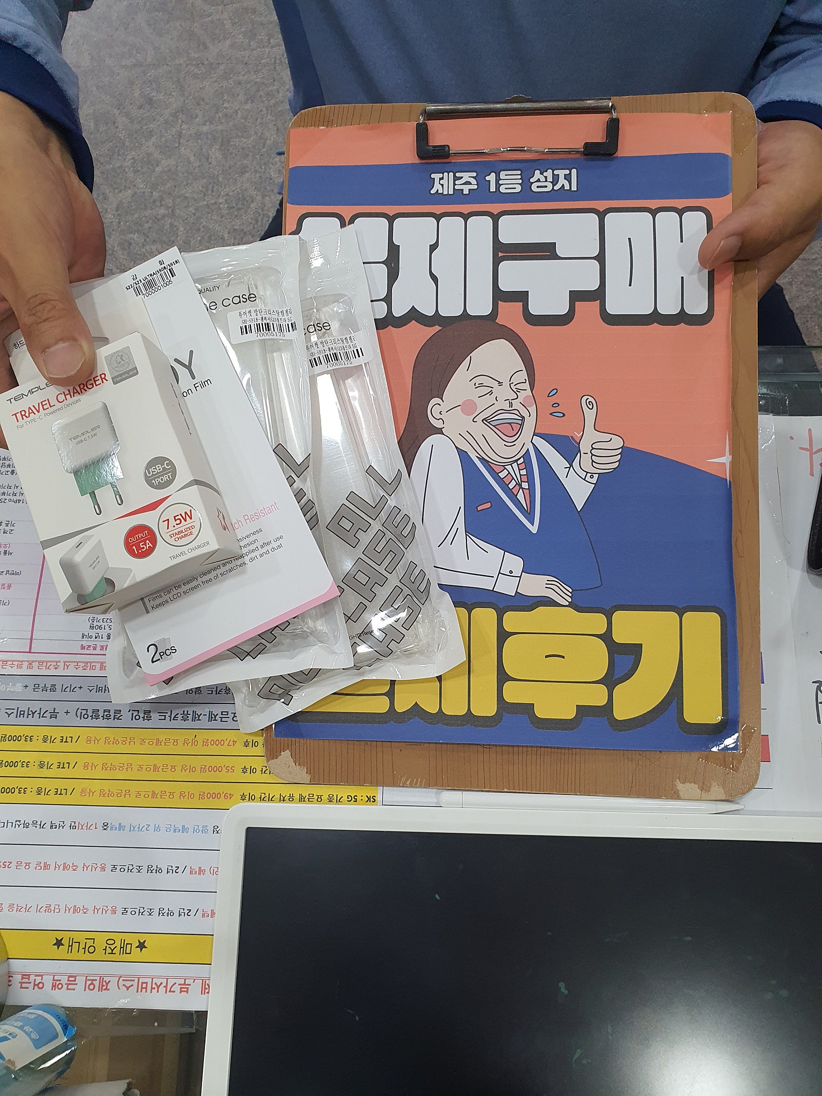👍제주 ㅎㅇㅊㅎㄱ S23 울트라후기👍