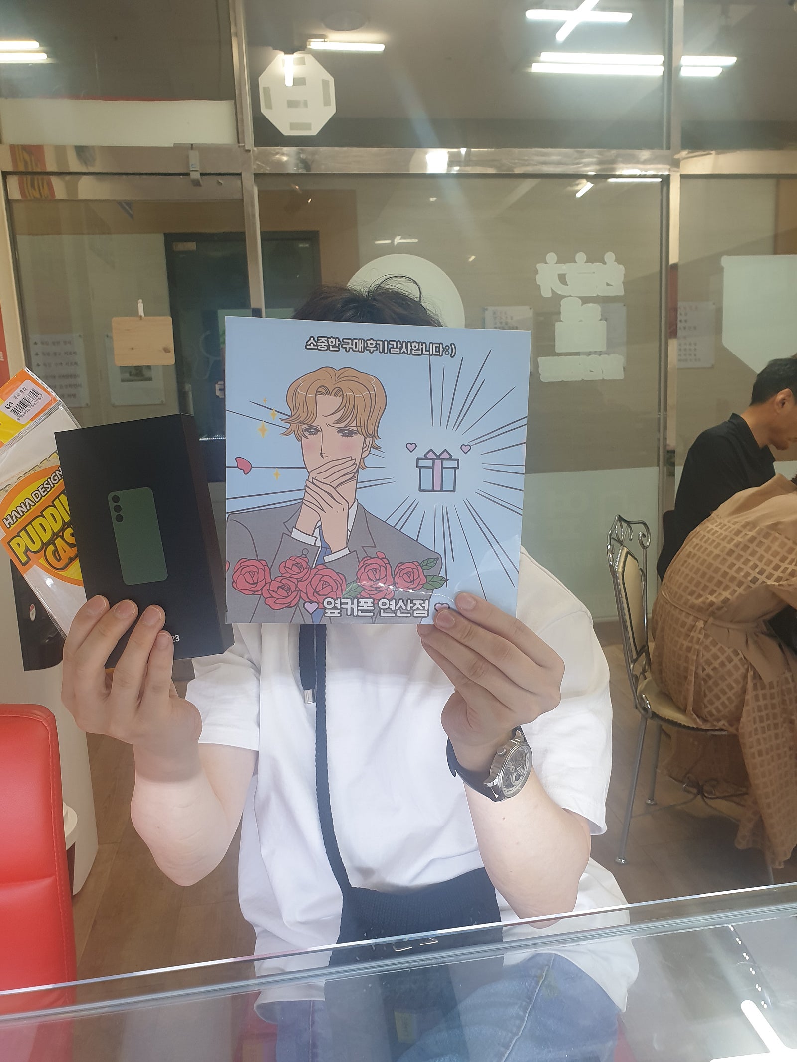부산 연산동 ㅎㅅㅍㅇ s23 구매후기