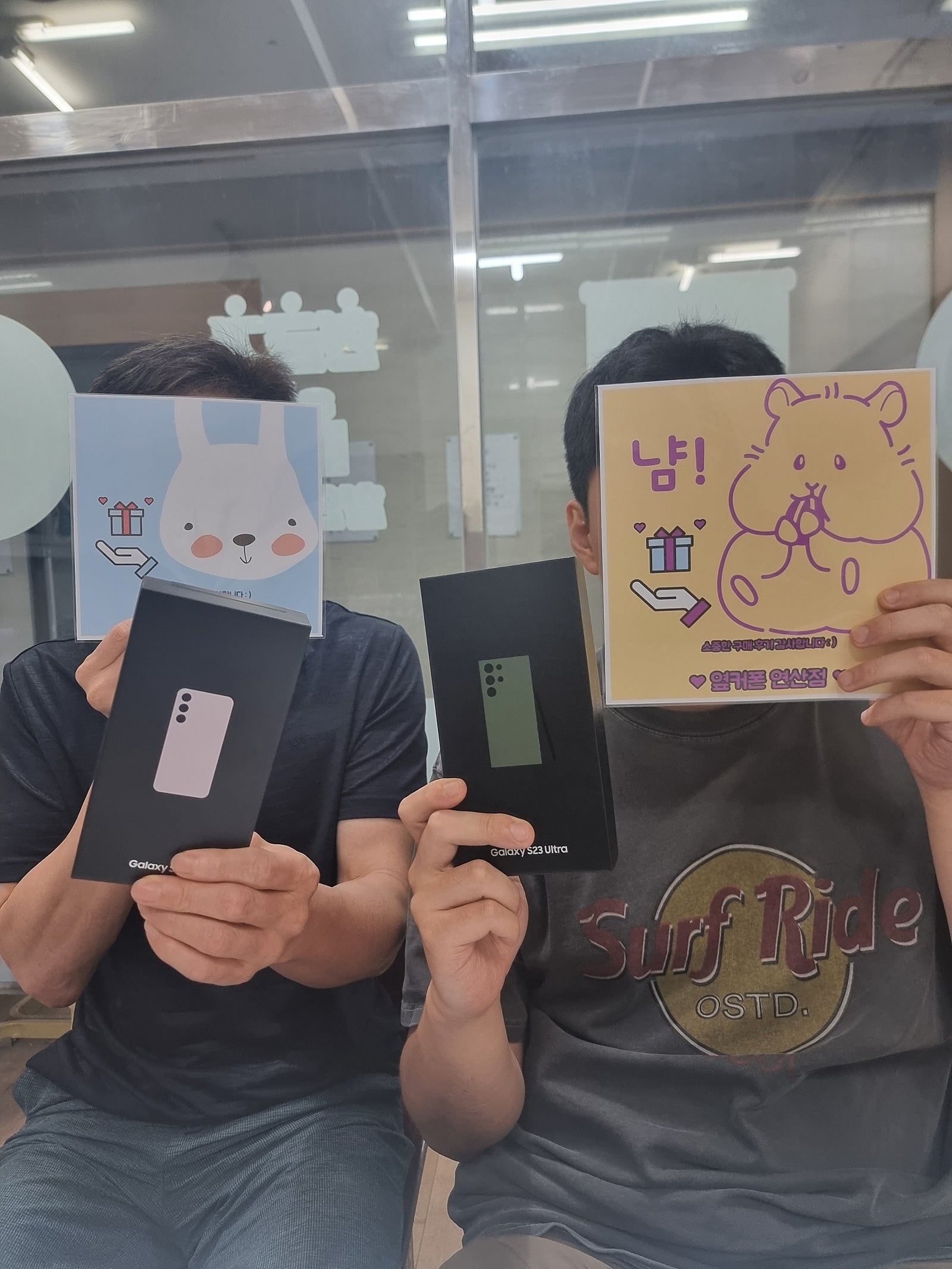 부산 연산동ㅎㅅㅍㅇ s23울트라,s23플러스 구매후기