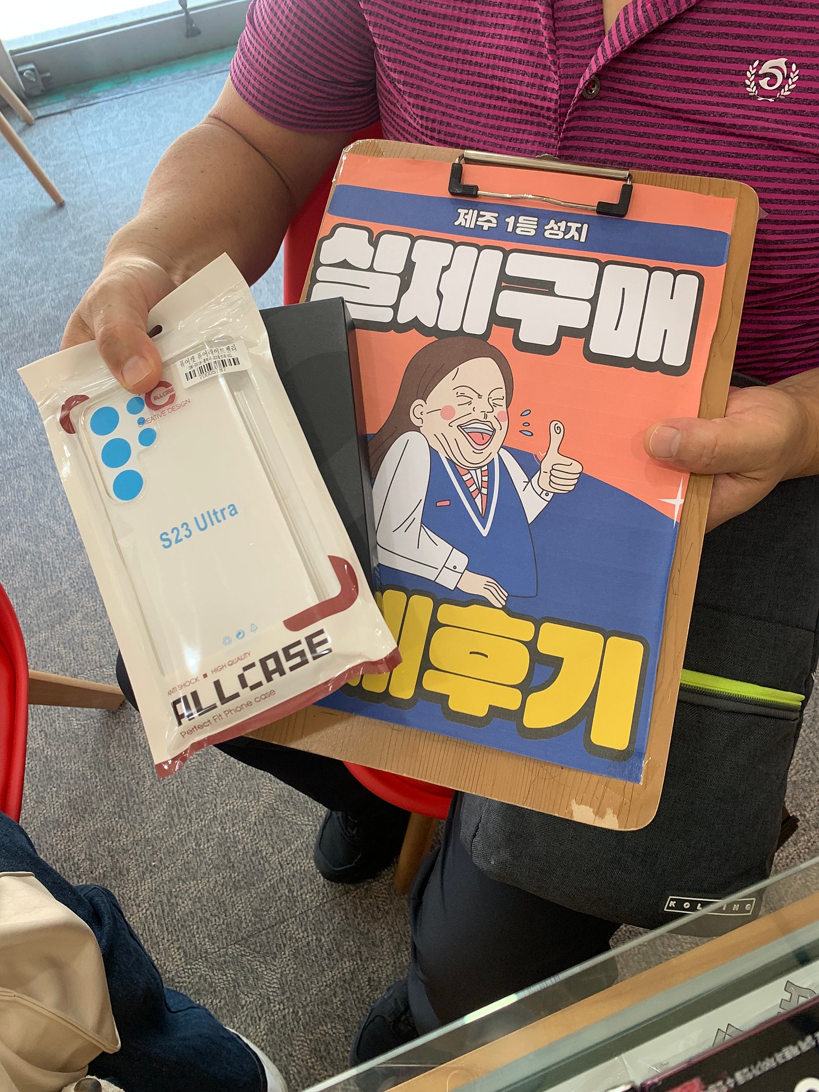 👍제주 ㅎㅇㅊㅎㄱ S22 울트라후기👍
