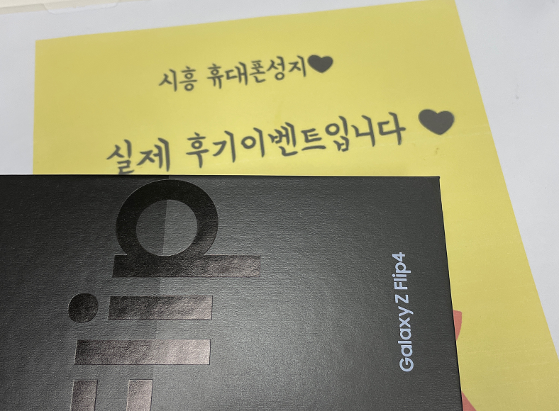 시흥 신천동 ㅇㅇㅂㄹㄷ옆 갤럭시