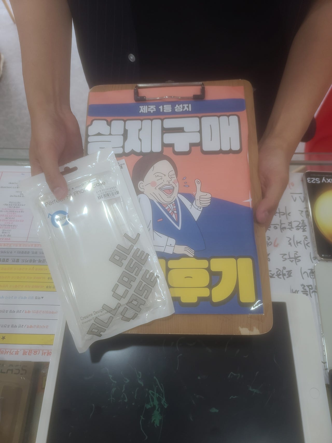 👍제주 ㅎㅇㅊㅎㄱ 후기👍