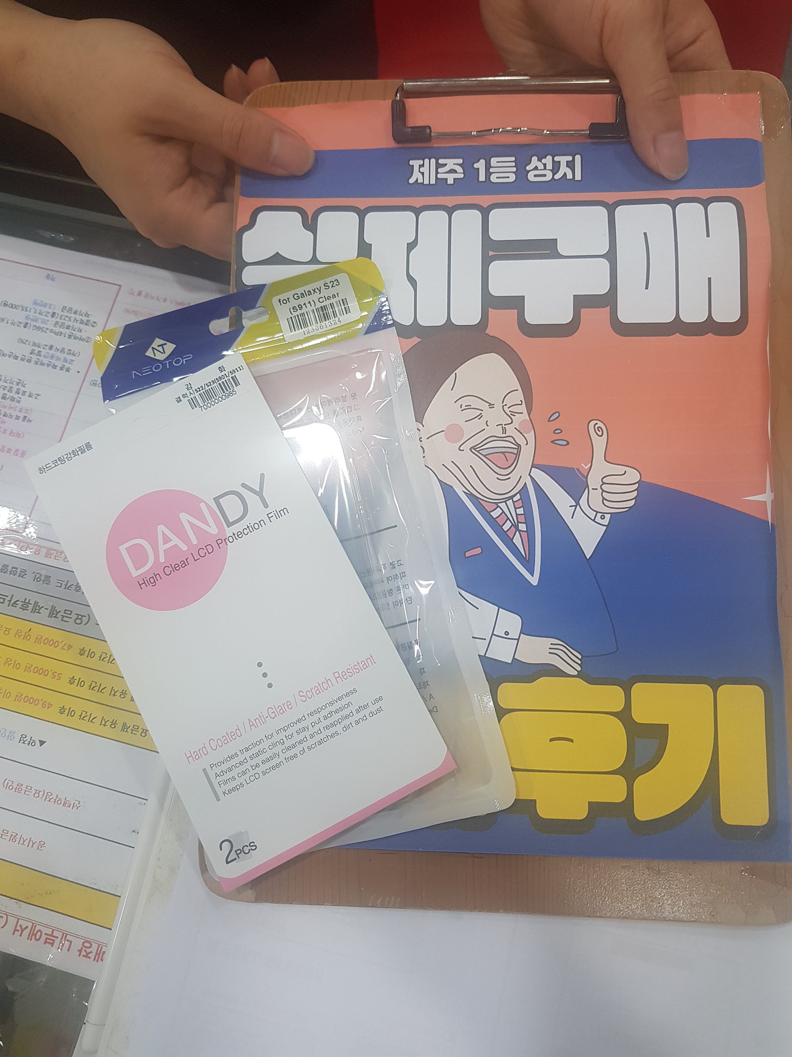 👍제주 ㅎㅇㅊㅎㄱ 후기👍