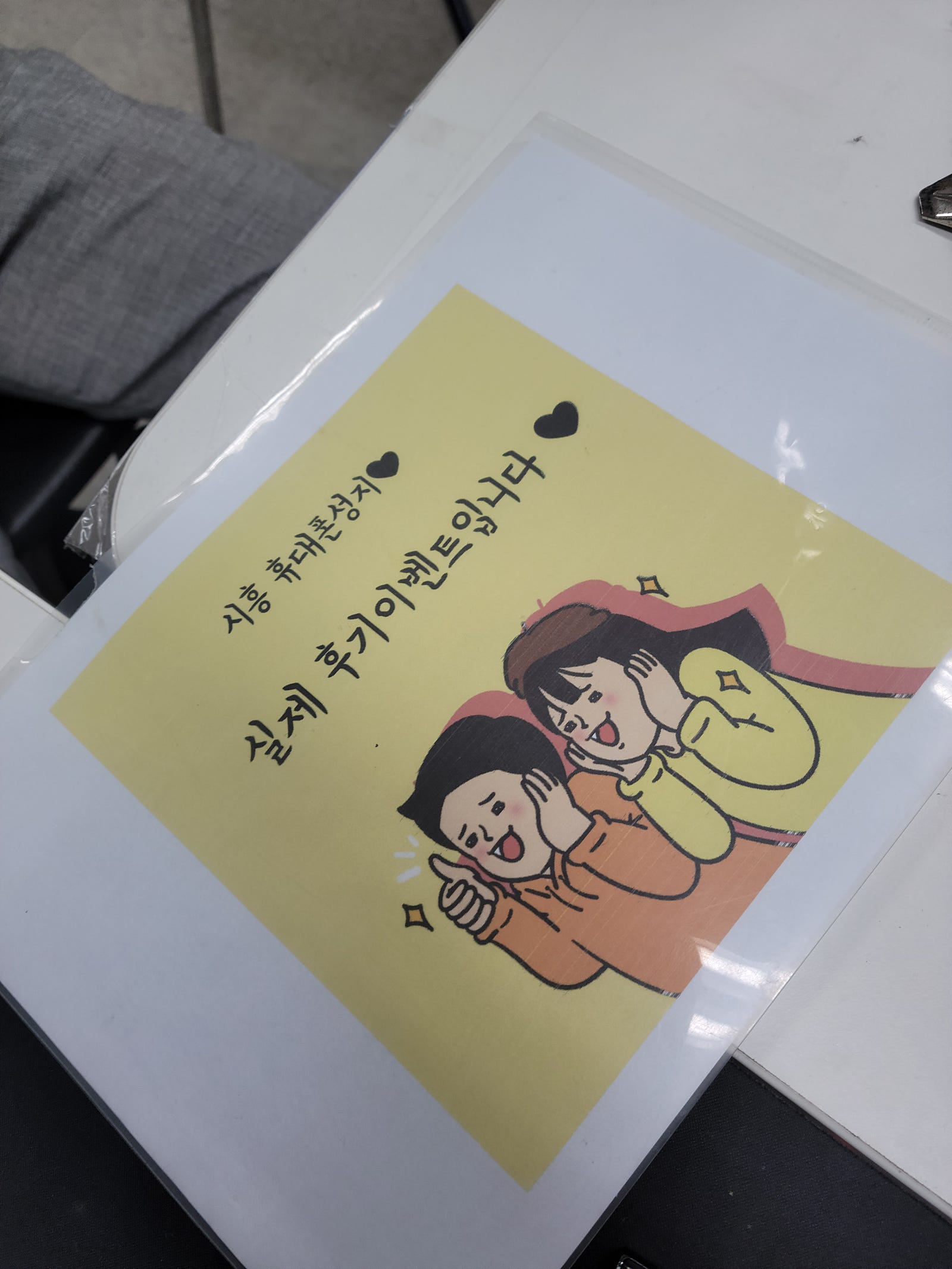 시흥 S23 기변