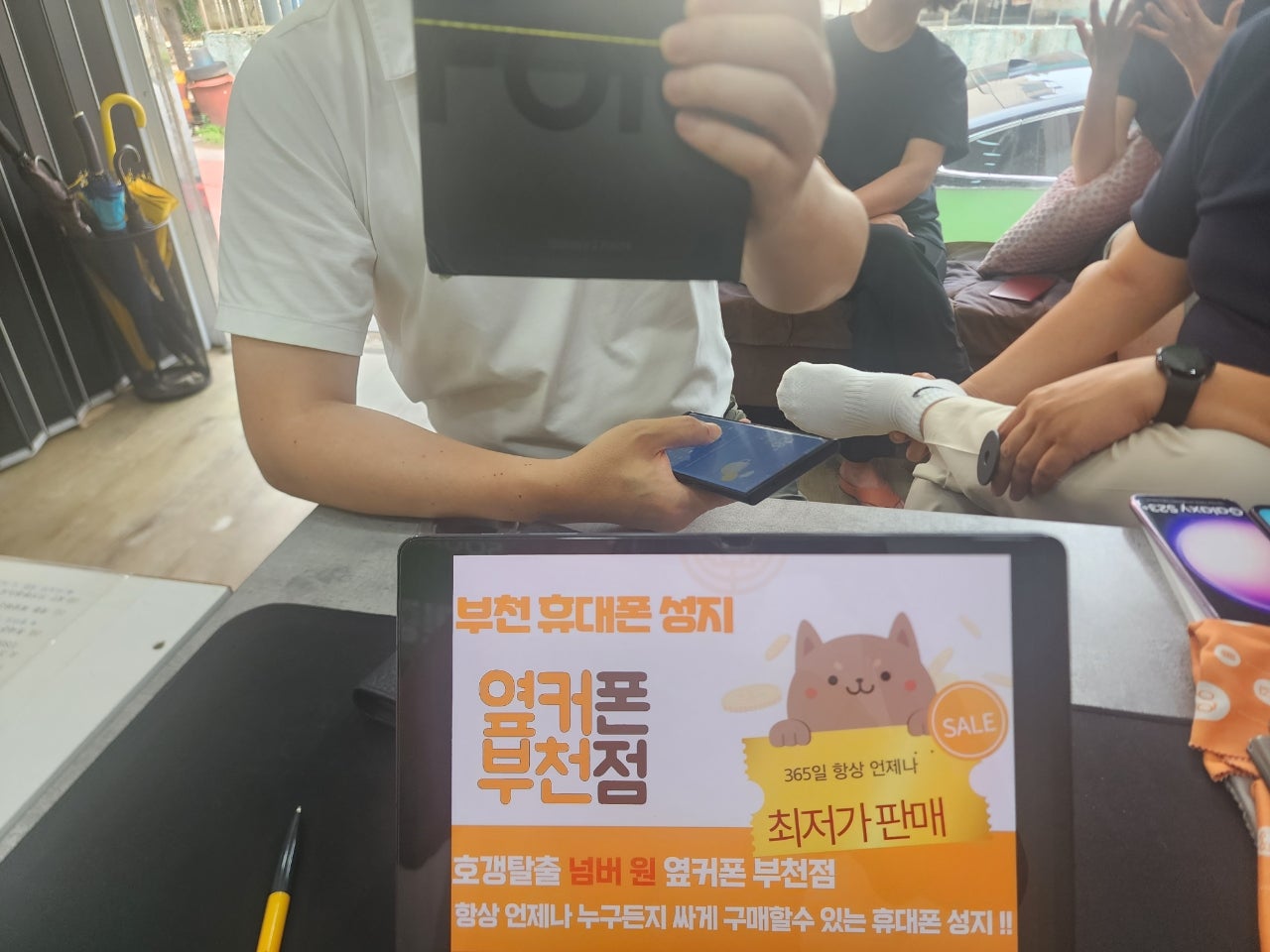 부천 ㅇㅈㅎㅇ 갤럭시z폴드4 부가서비스없이 최저가 개통