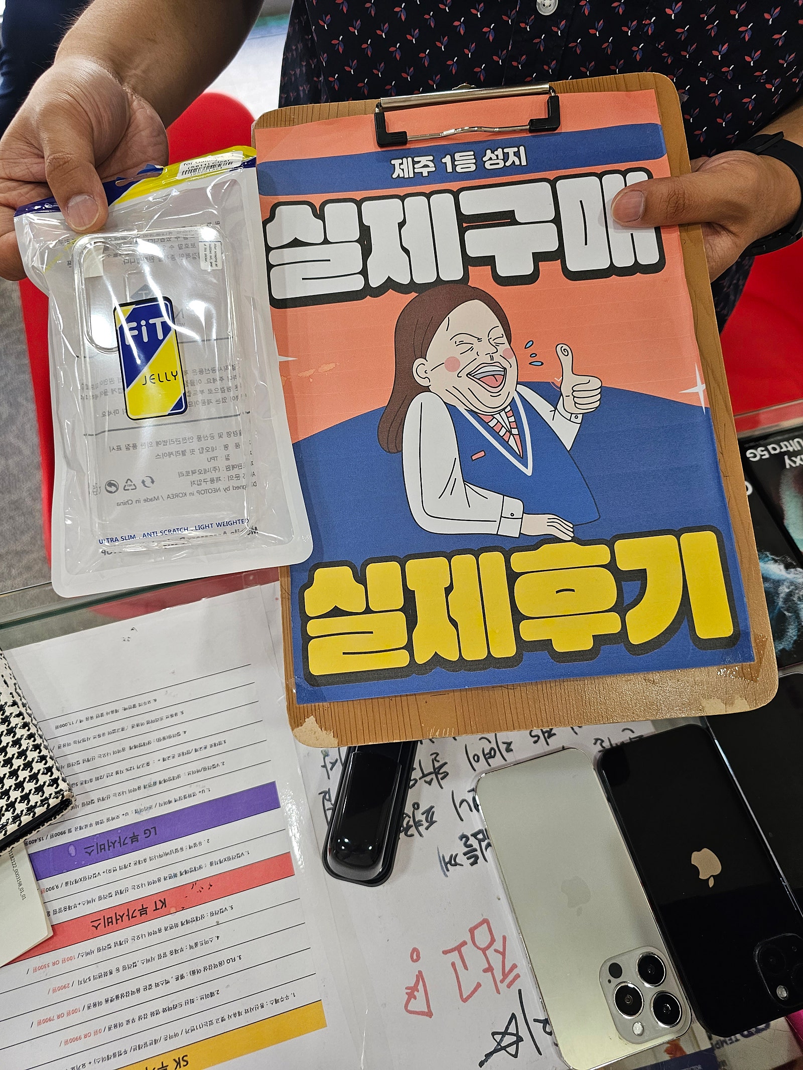 👍제주 ㅎㅇㅊㅎㄱ 23 후기👍
