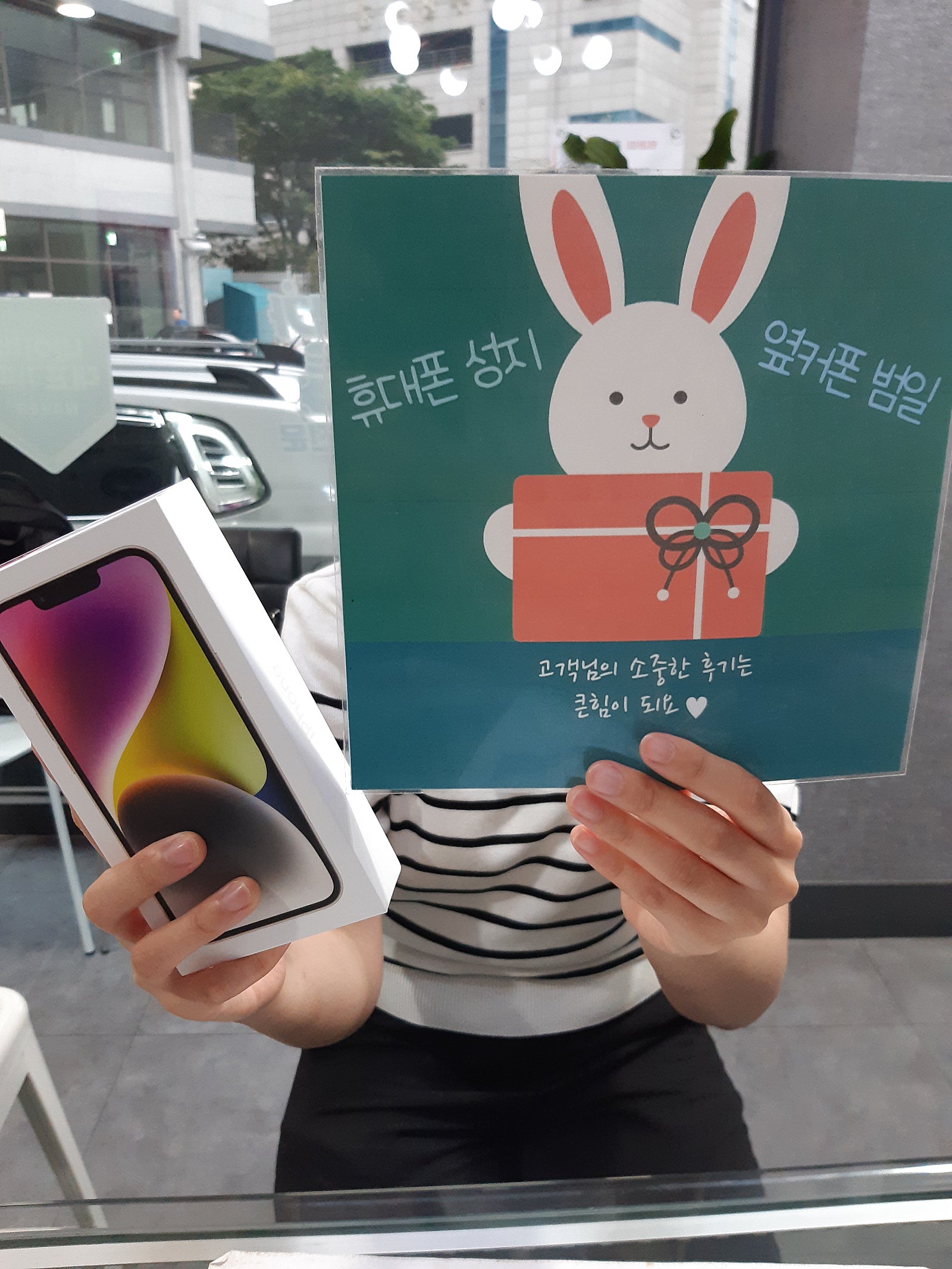 부산 범일동 60ㄱㅊㅋ 아이폰 성지