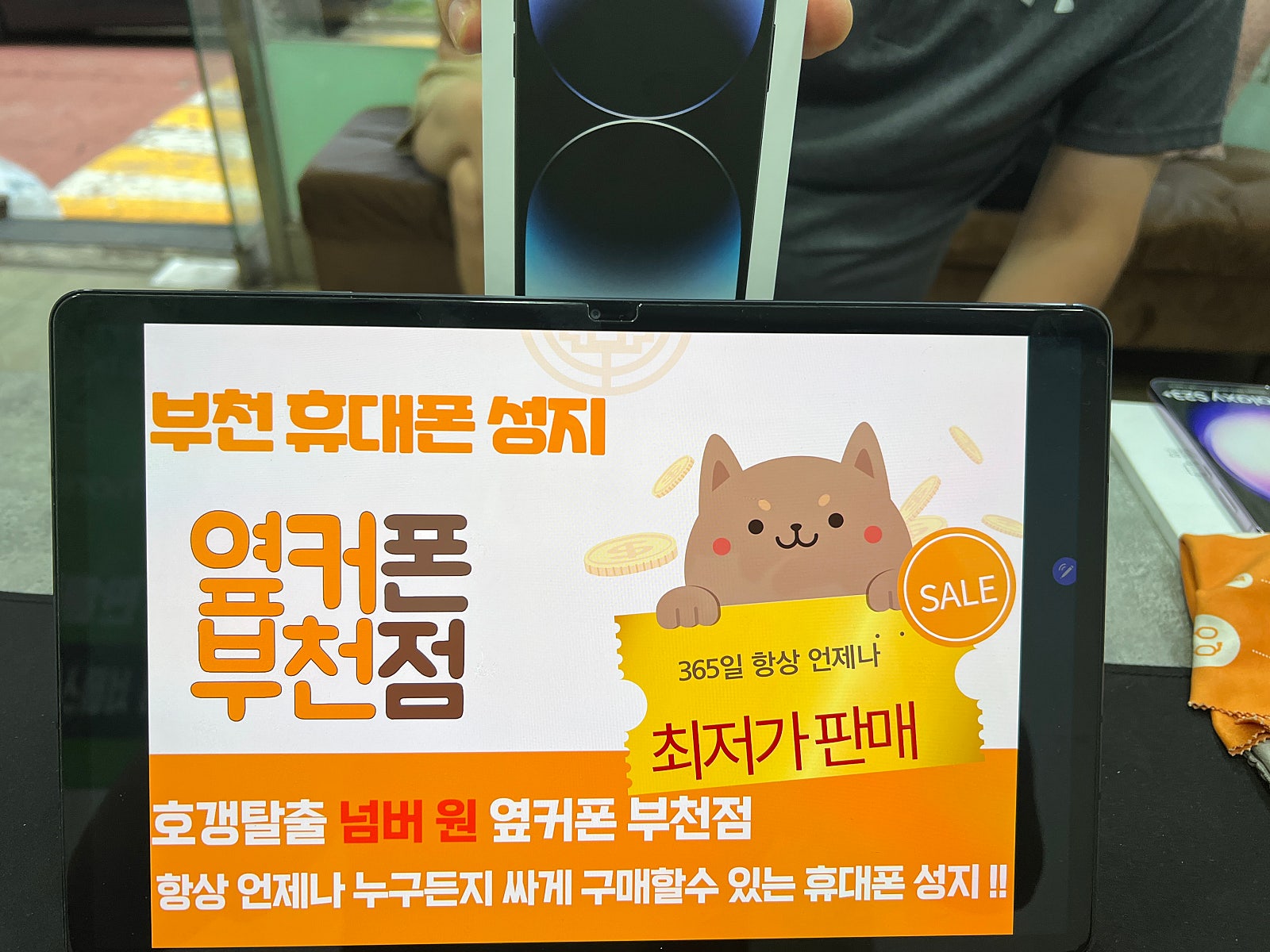 부천 ㅇㅈㅎㅇ 아이폰14프로 블랙 개통!
