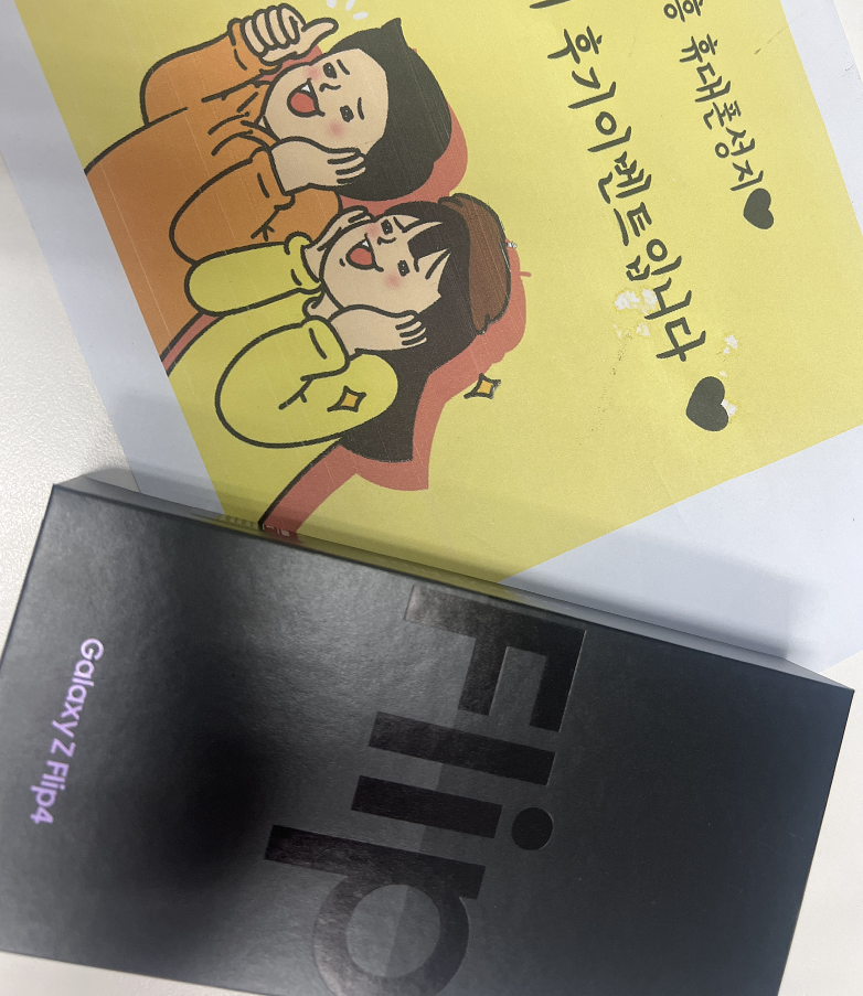 시흥 신천동 후기