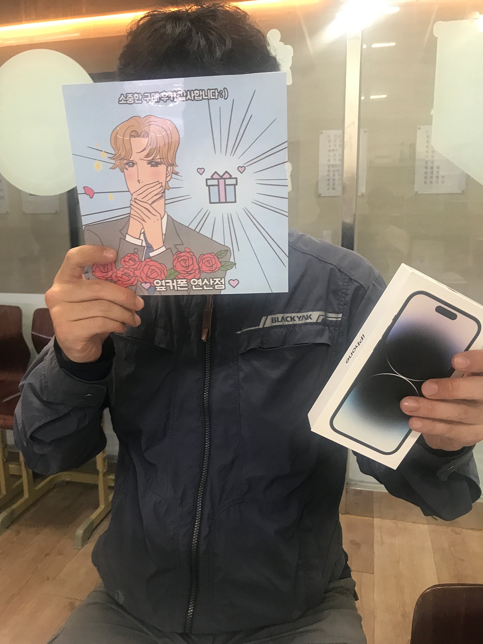 부산 연산동 ㅎㅅㅍㅇ 아이폰14프로 구매후기!