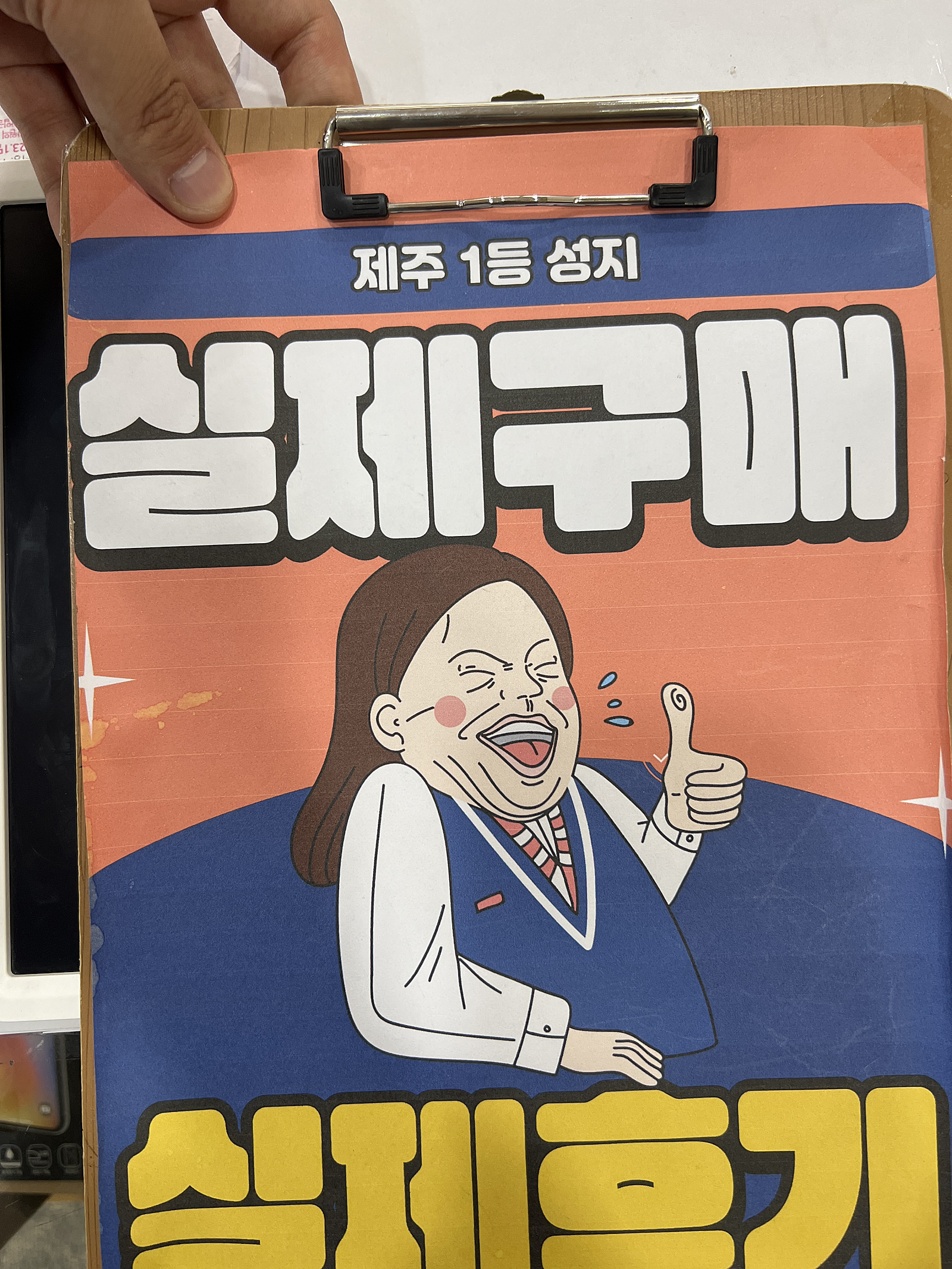 👍제주 ㅎㅇㅊㅎㄱ 앞 아이폰 13미니 후기👍
