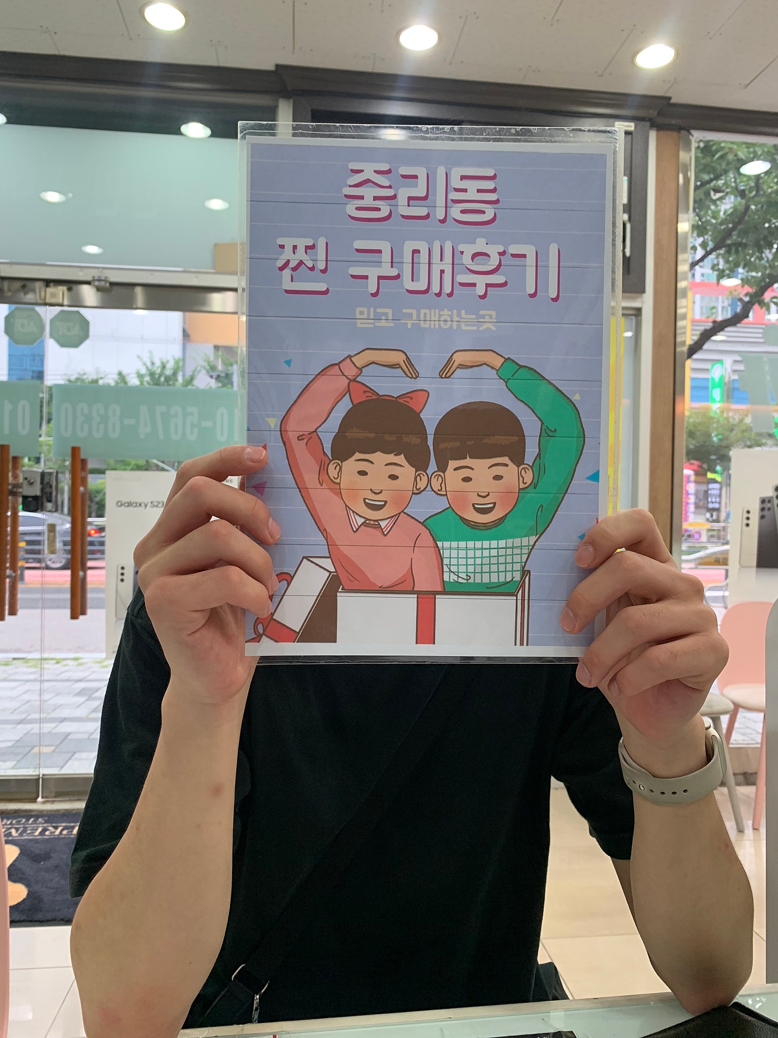 아이폰14 옆커폰중리점 최저가구입후기