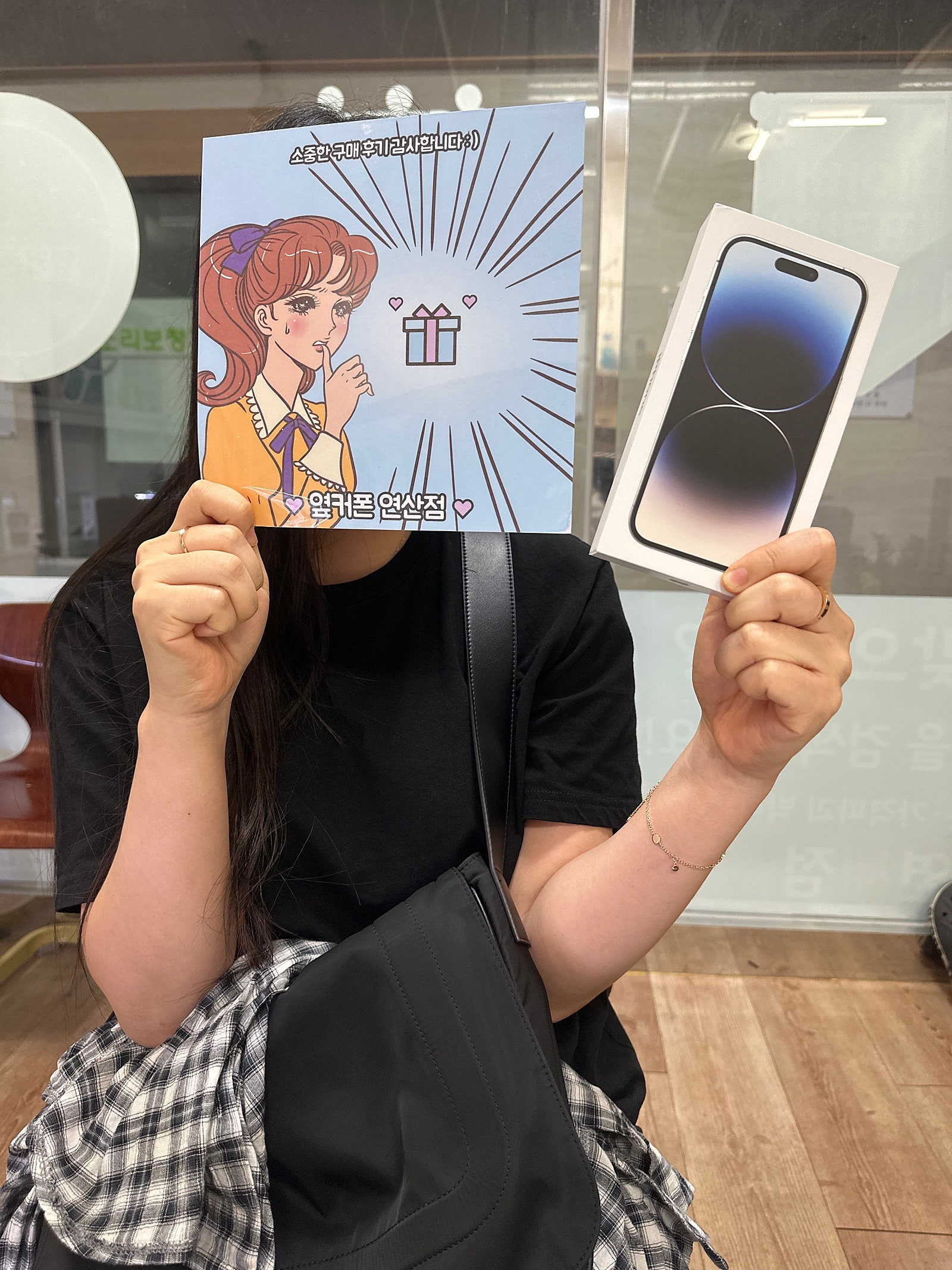 부산 연산동 ㅎㅅㅍㅇ 아이폰14프로 256 구매후기ㅣㅇ