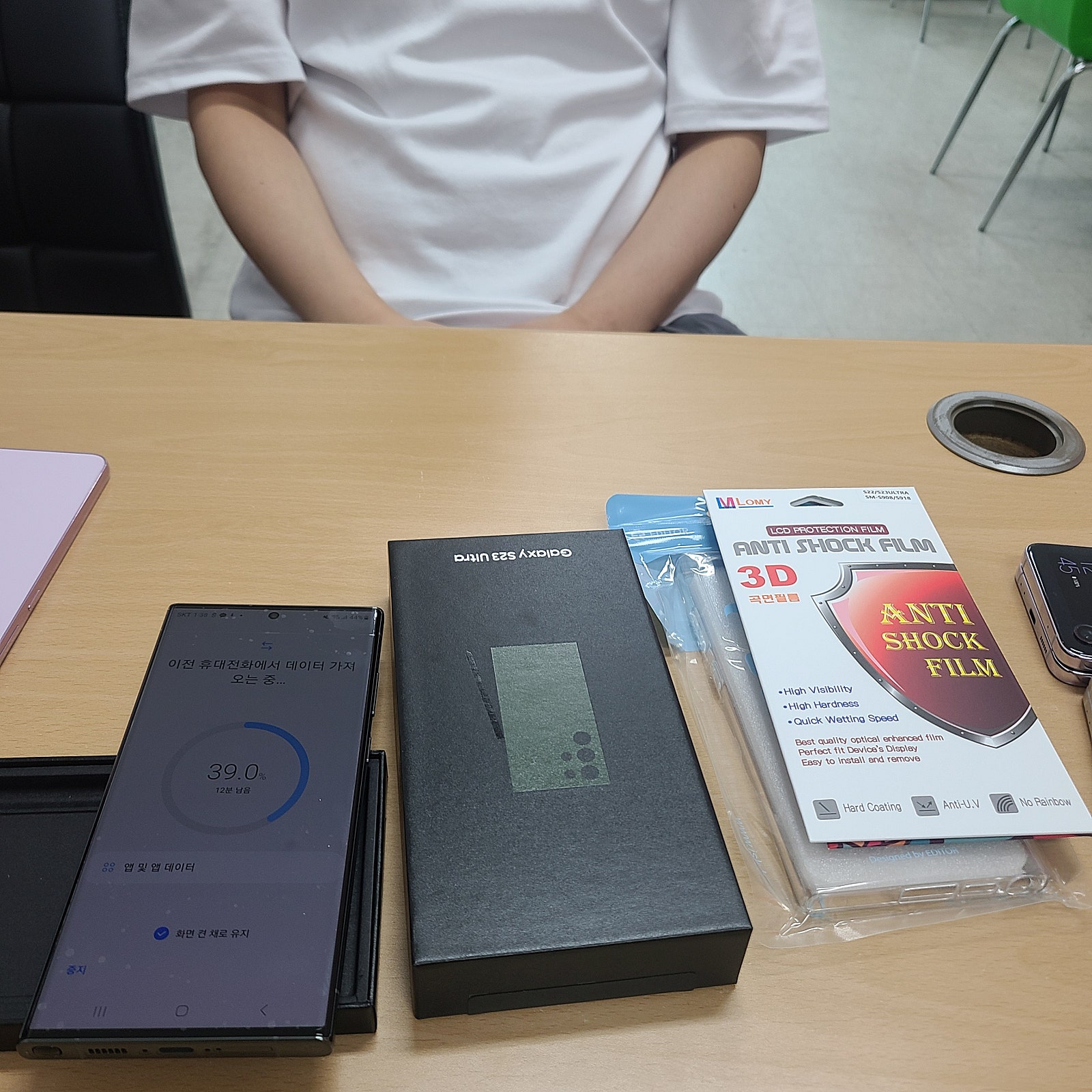 울산 신정동에서 울트라랑 인터넷까지 바꾼후기