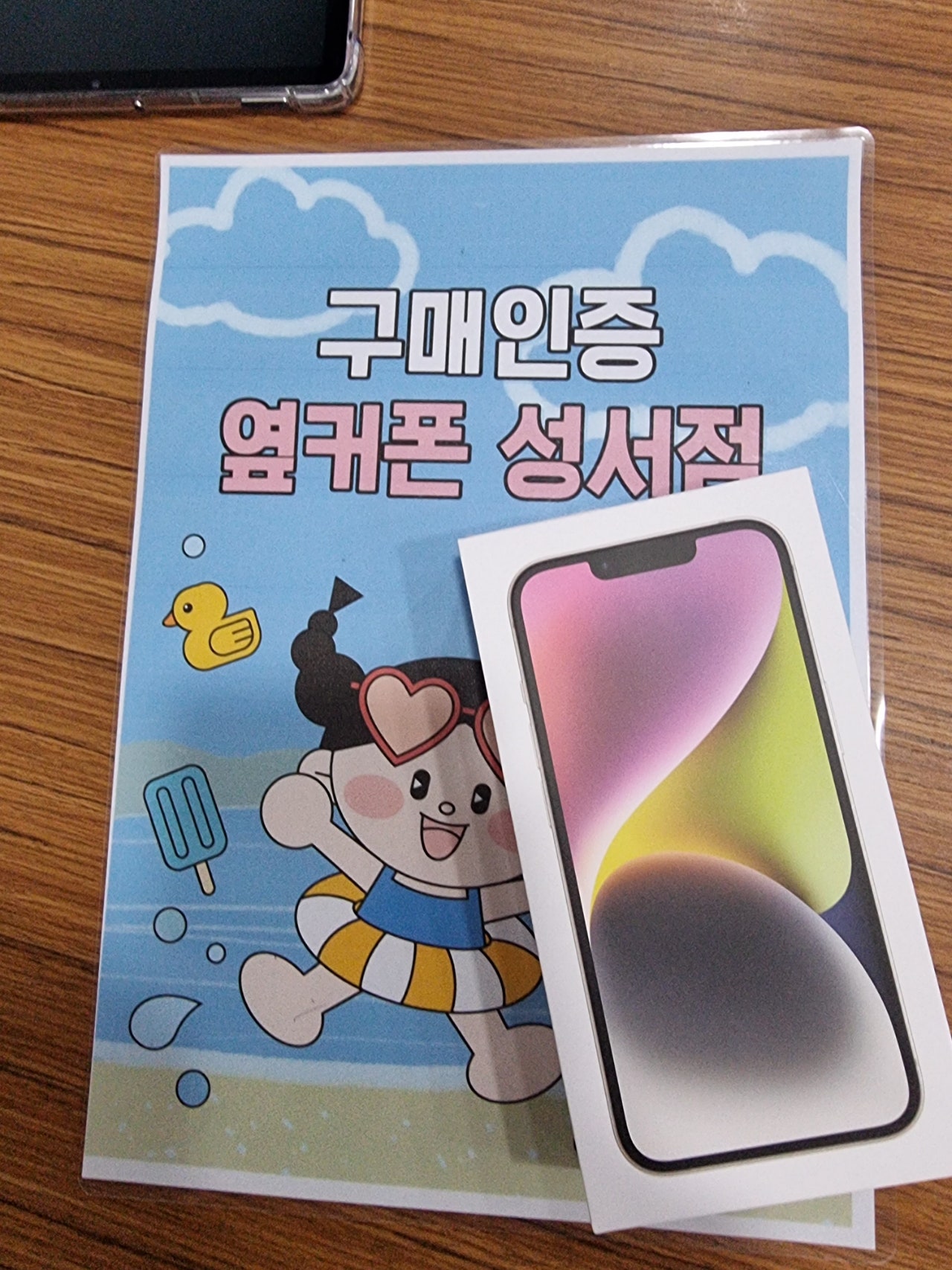 와룡시장ㄸ ㄸㅊㅋ옆