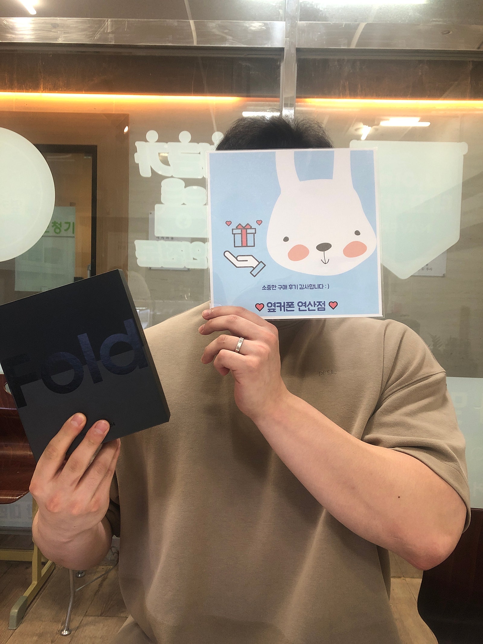 부산 연산ㅎㅅㅍㅇ 폴드4 구매후기~