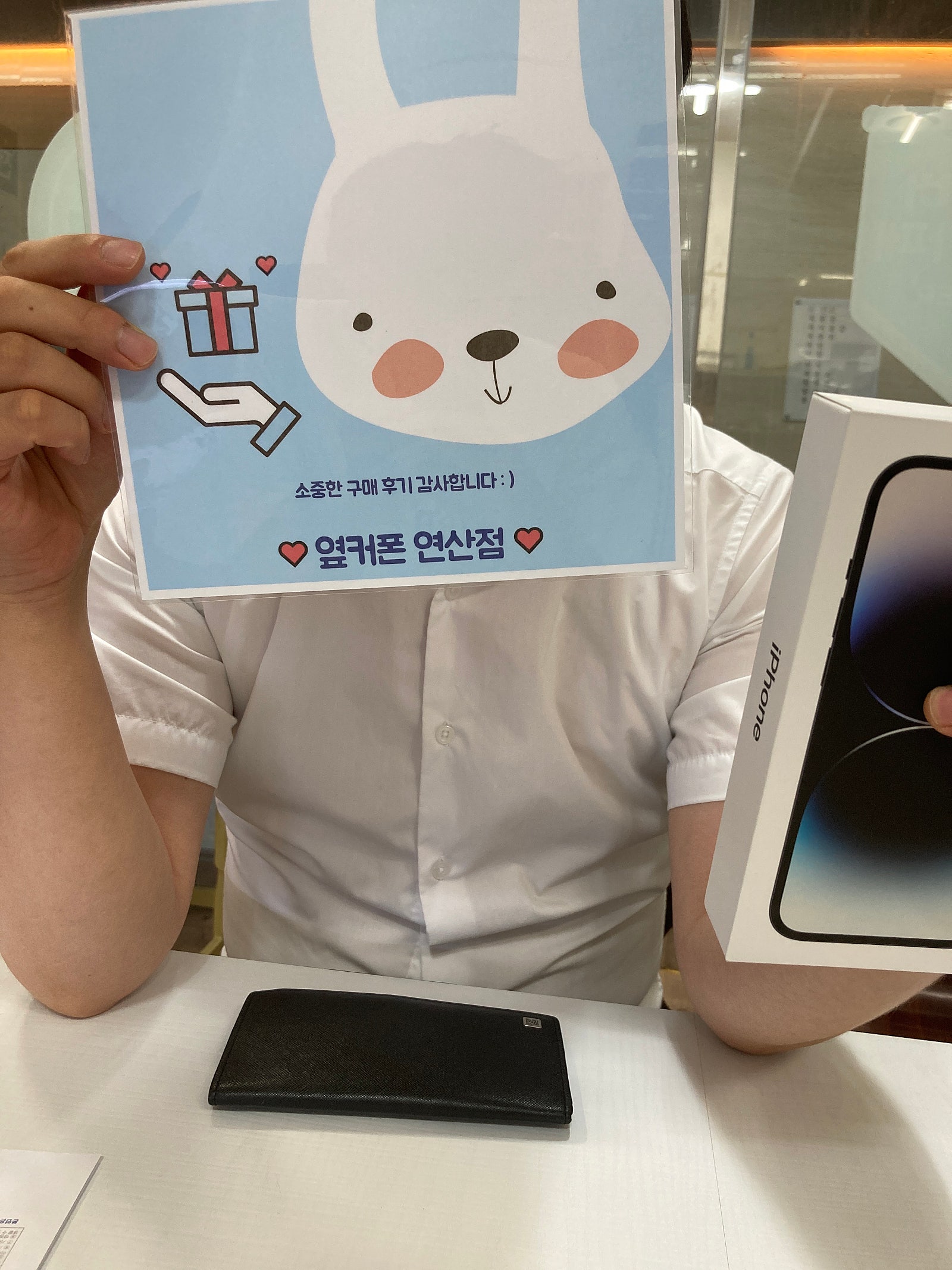 부산 연산동 ㅎㅅㅍㅇ 아이폰 14프로 구매후기!!