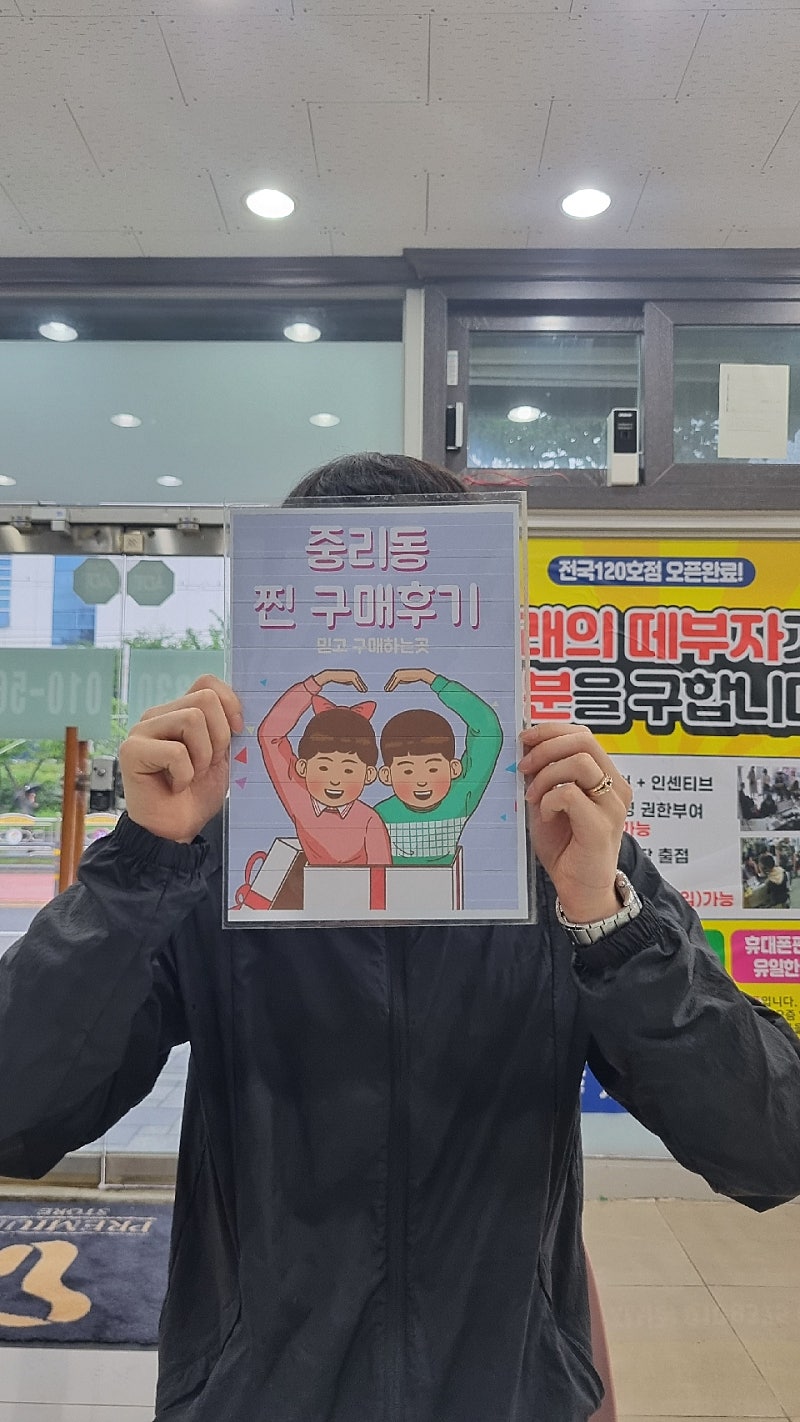 옆커폰중리점 14PRO 후기