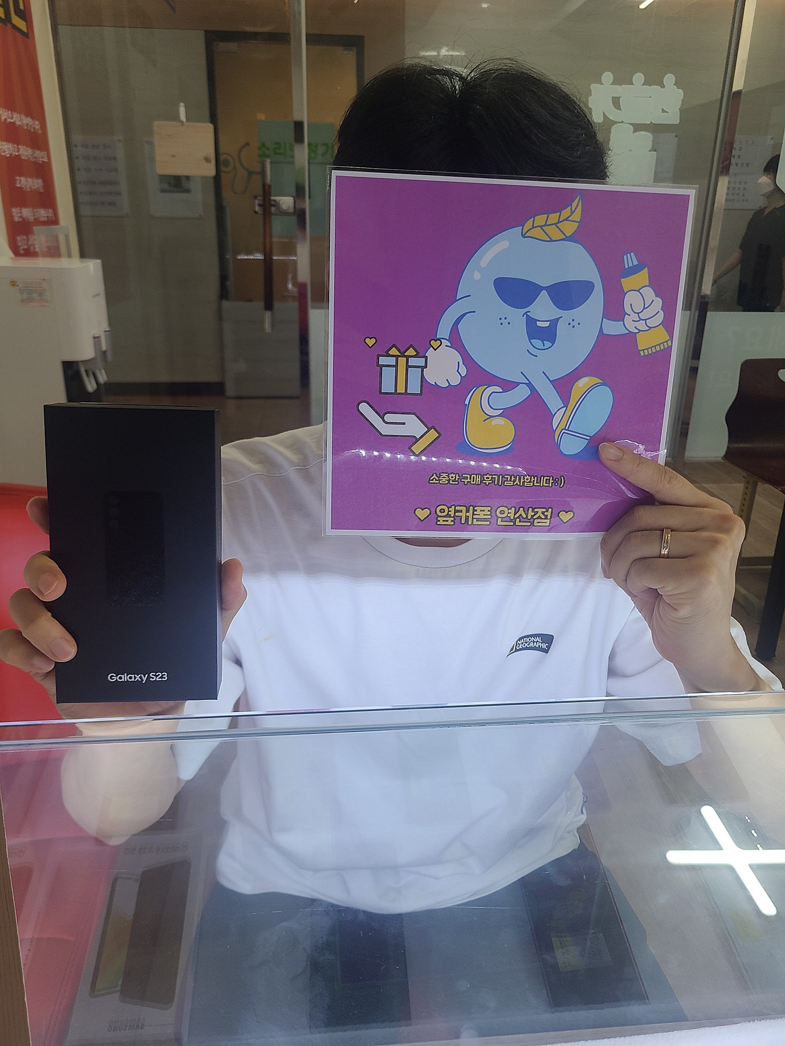 부산 연산ㅎㅅㅍㅇ s23 구매후기~~