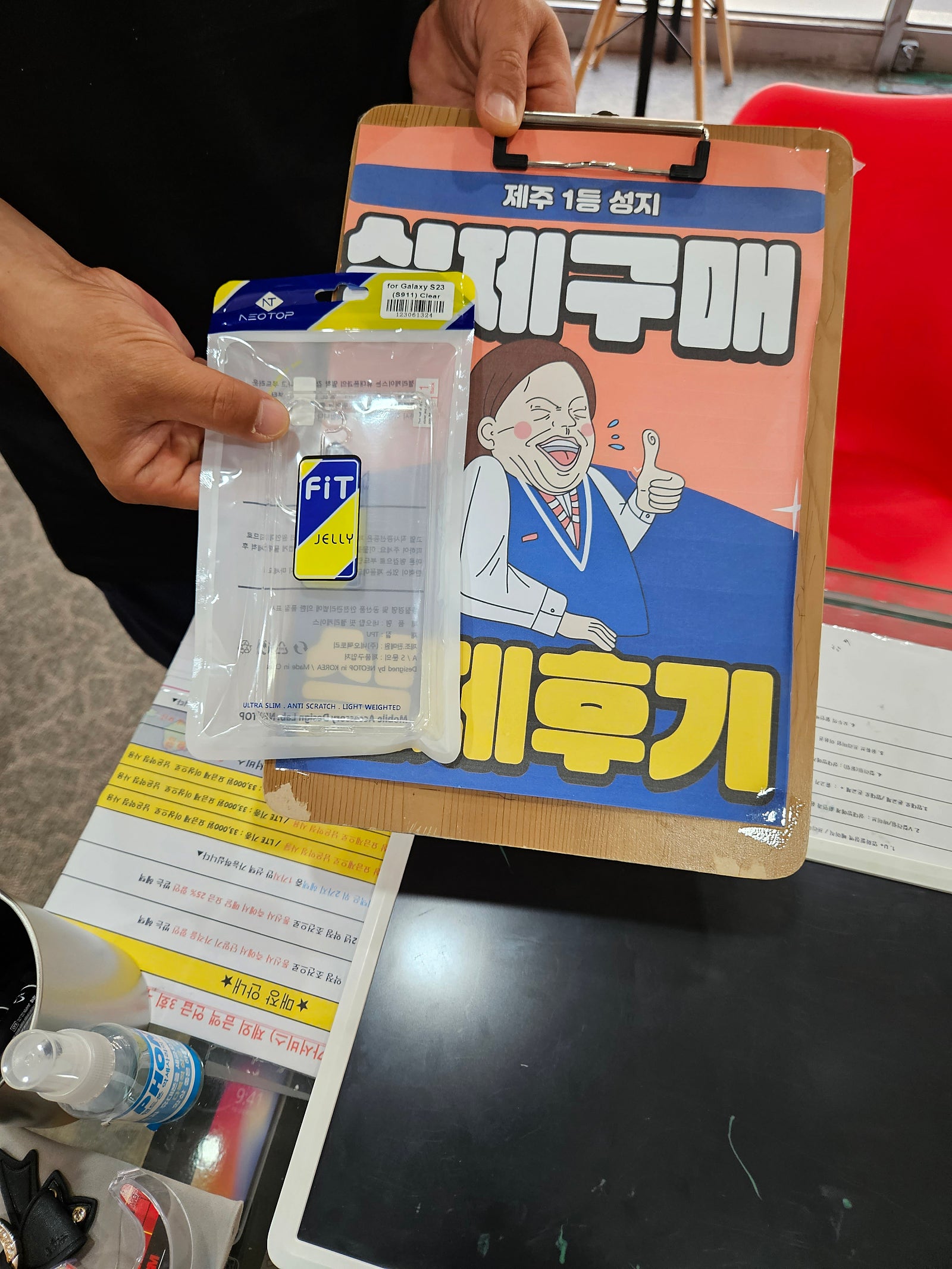 👍제주 ㅎㅇㅊㅎㄱ 앞 S23 후기👍