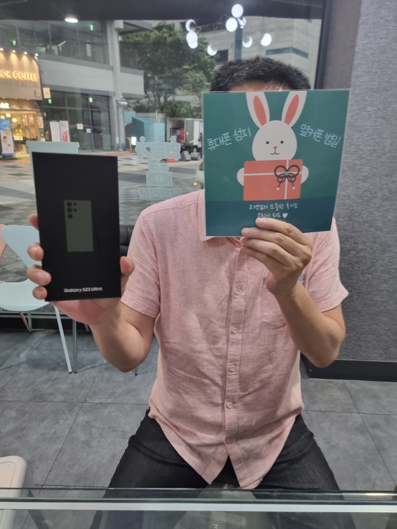 부산 범일동 60ㄱㅊㅋ 에서 갤럭시울트라23 개통