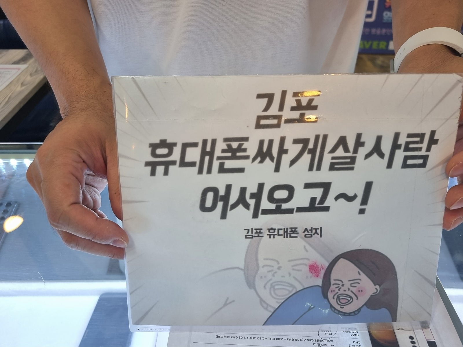 김포 장기동 ㄷㅅㅊㅅ 옆 s23구매