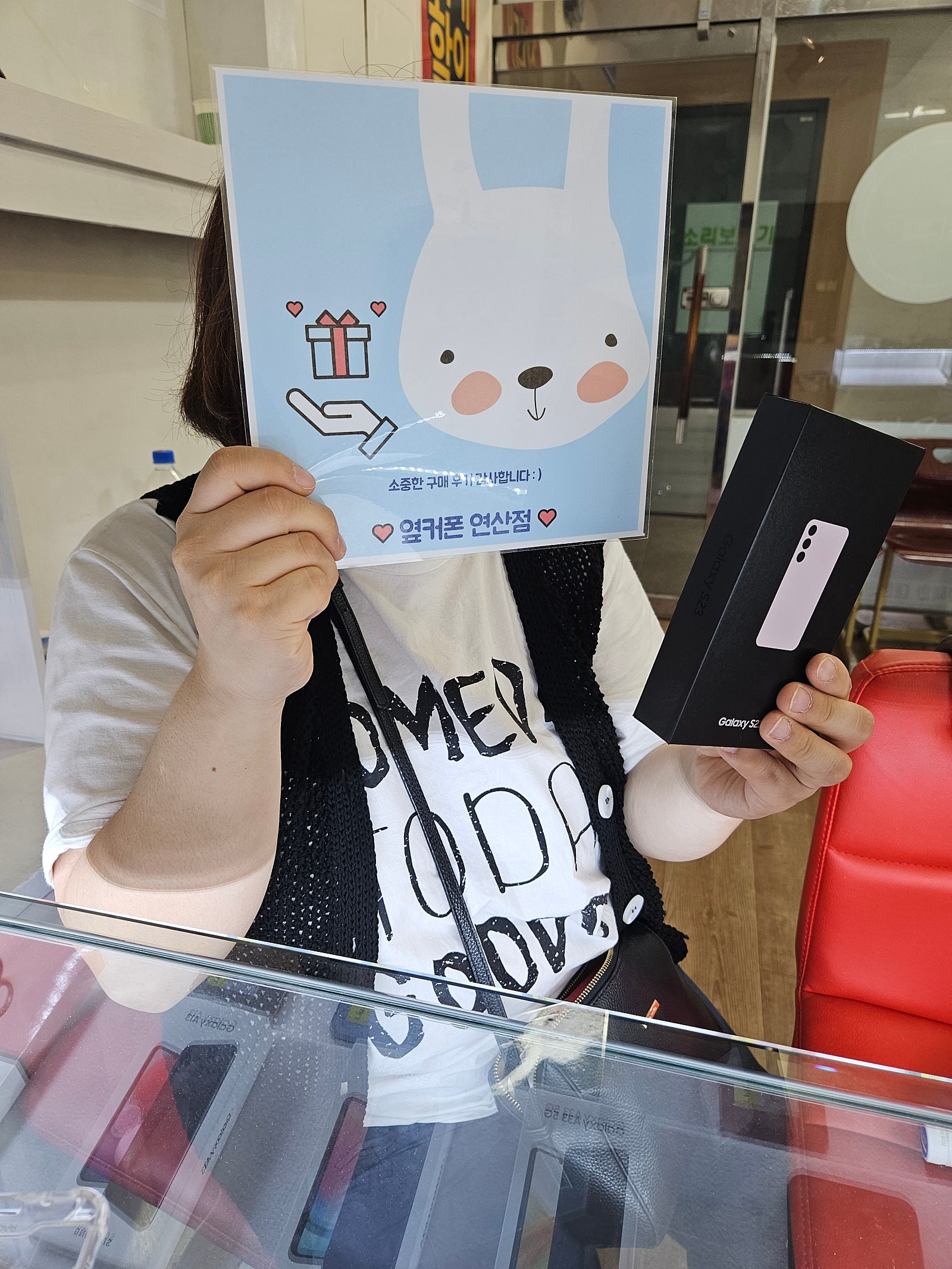 부산 연산ㅎㅅㅍㅇ s23 구매후기