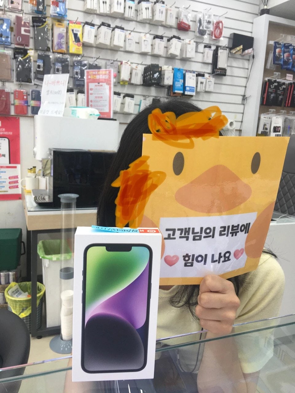 양산시 ㄷㅂㅌ 아이폰 14구매후기