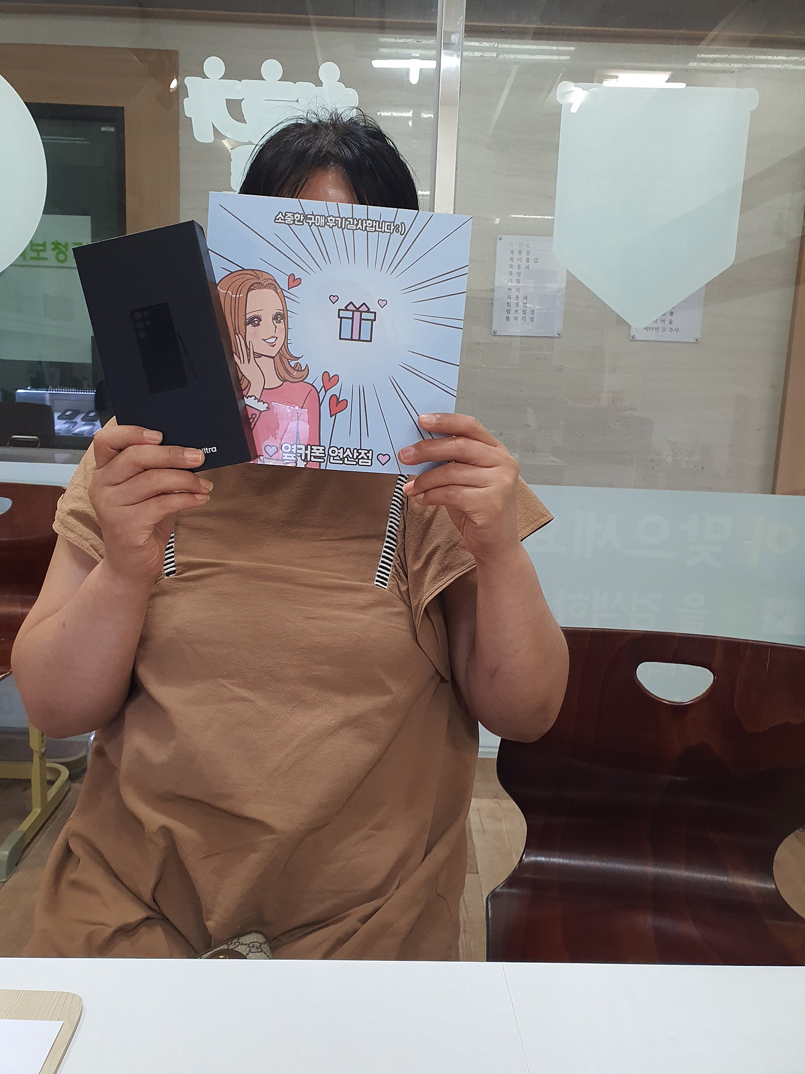 부산 연산동 ㅎㅅㅍㅇ s23u 512 구매!!