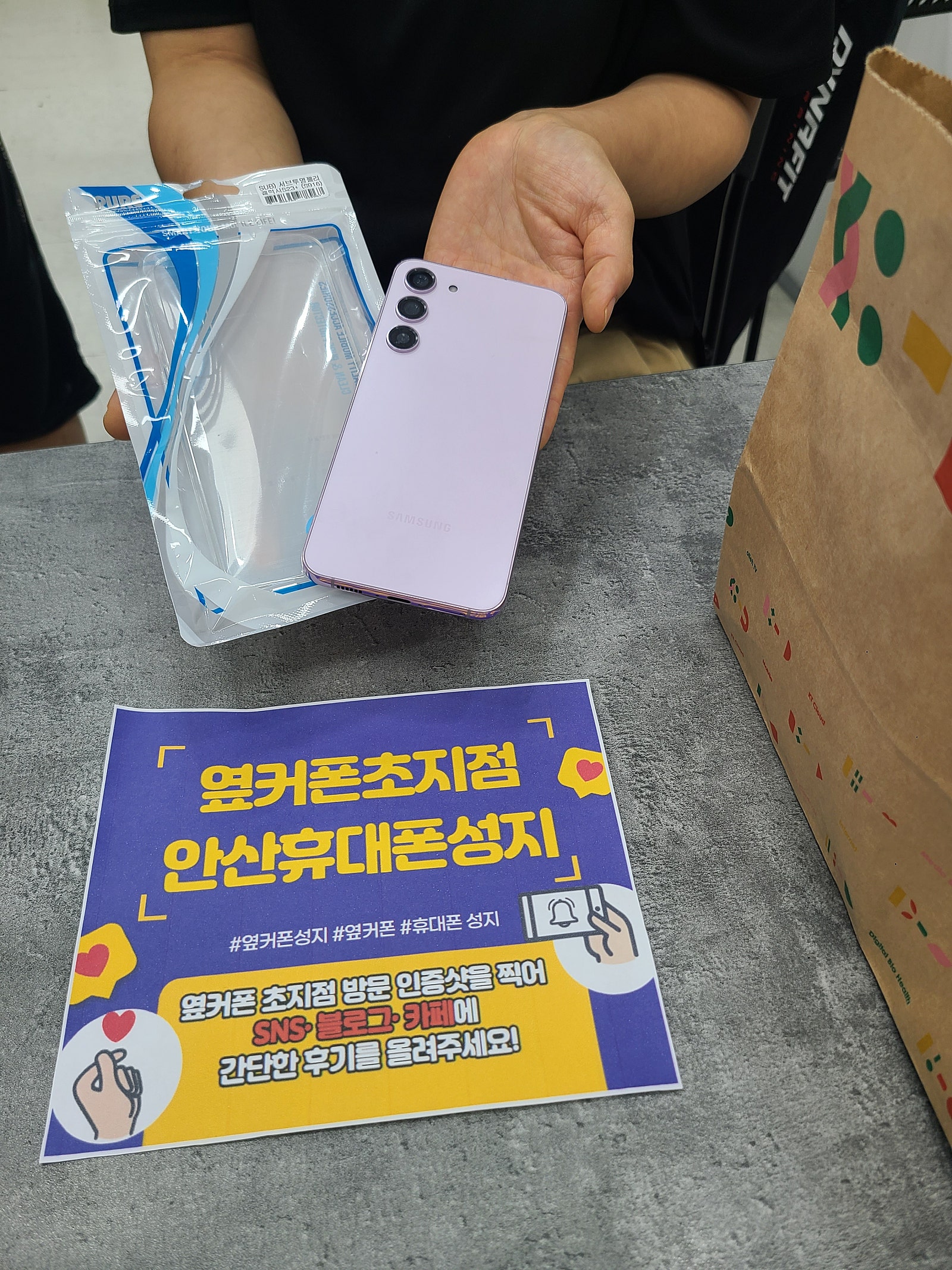안산 초지점 안산ㄱㅃㅂㄷㅅ옆 구매후기