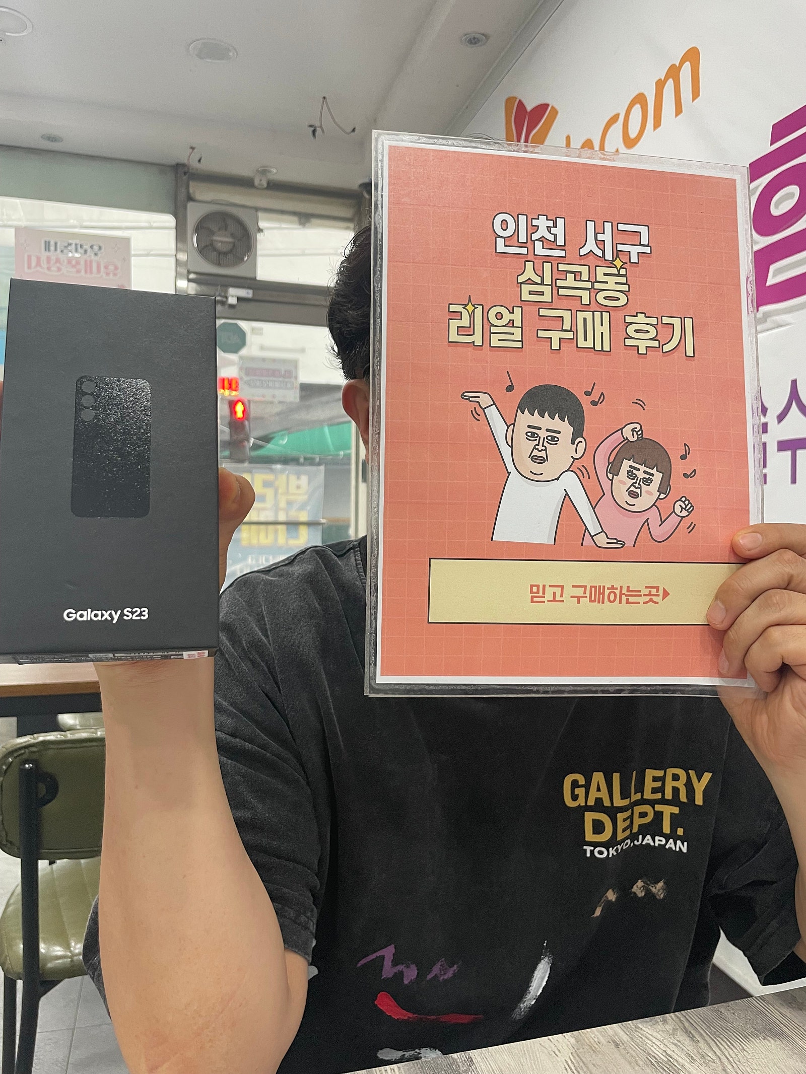 심곡동ㅅㅅㅇㄱ 자주 방문할거같아요