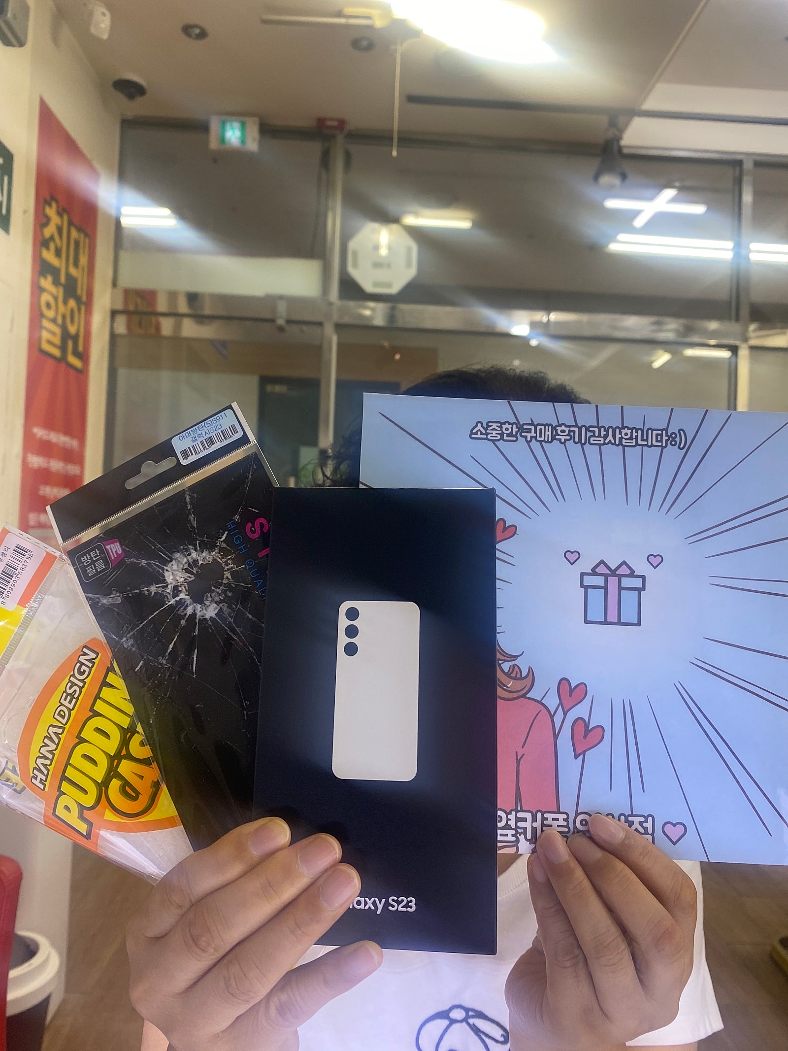 부산 연산 ㅎㅅㅍㅇ s23 구매후기