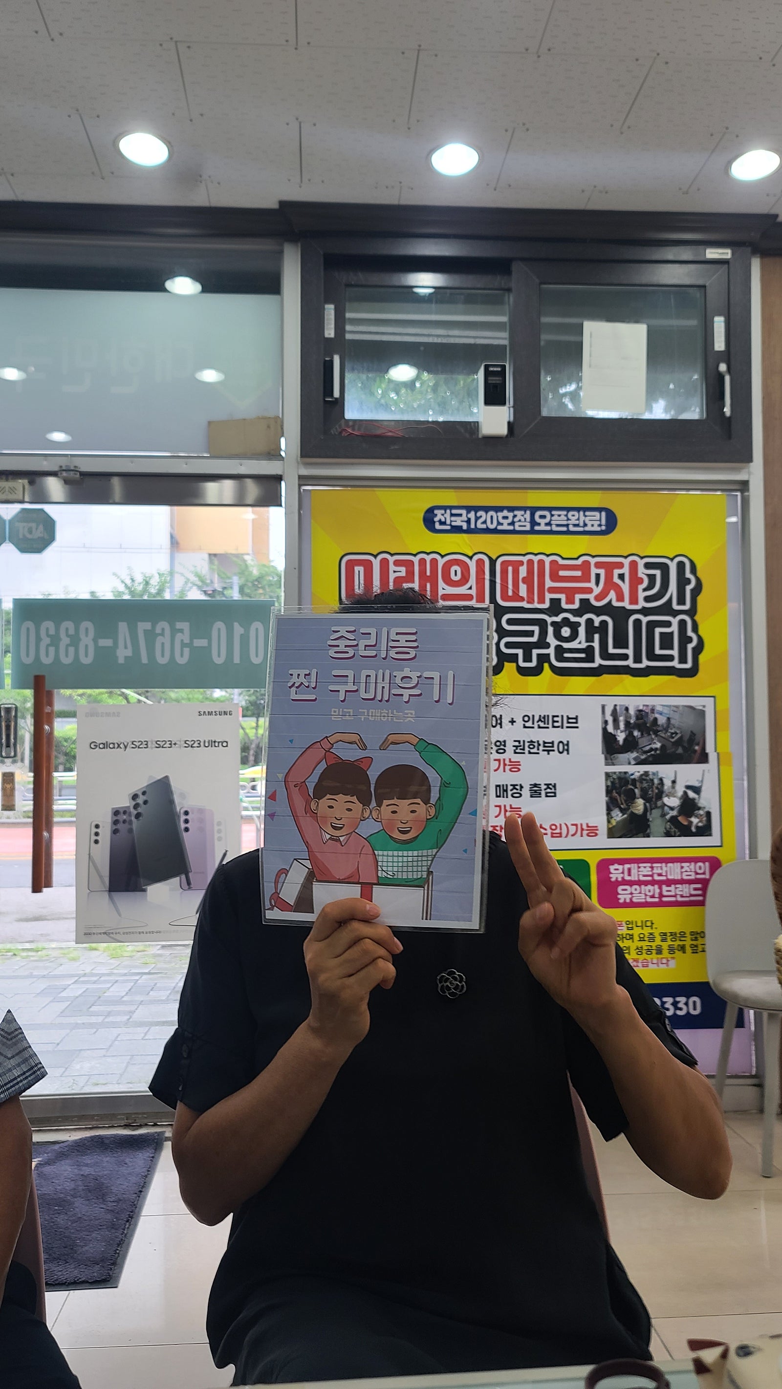 서구 중리동성지 방문후기