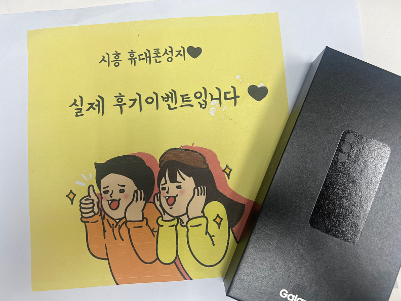 시흥 신천동 주말 방문 후기
