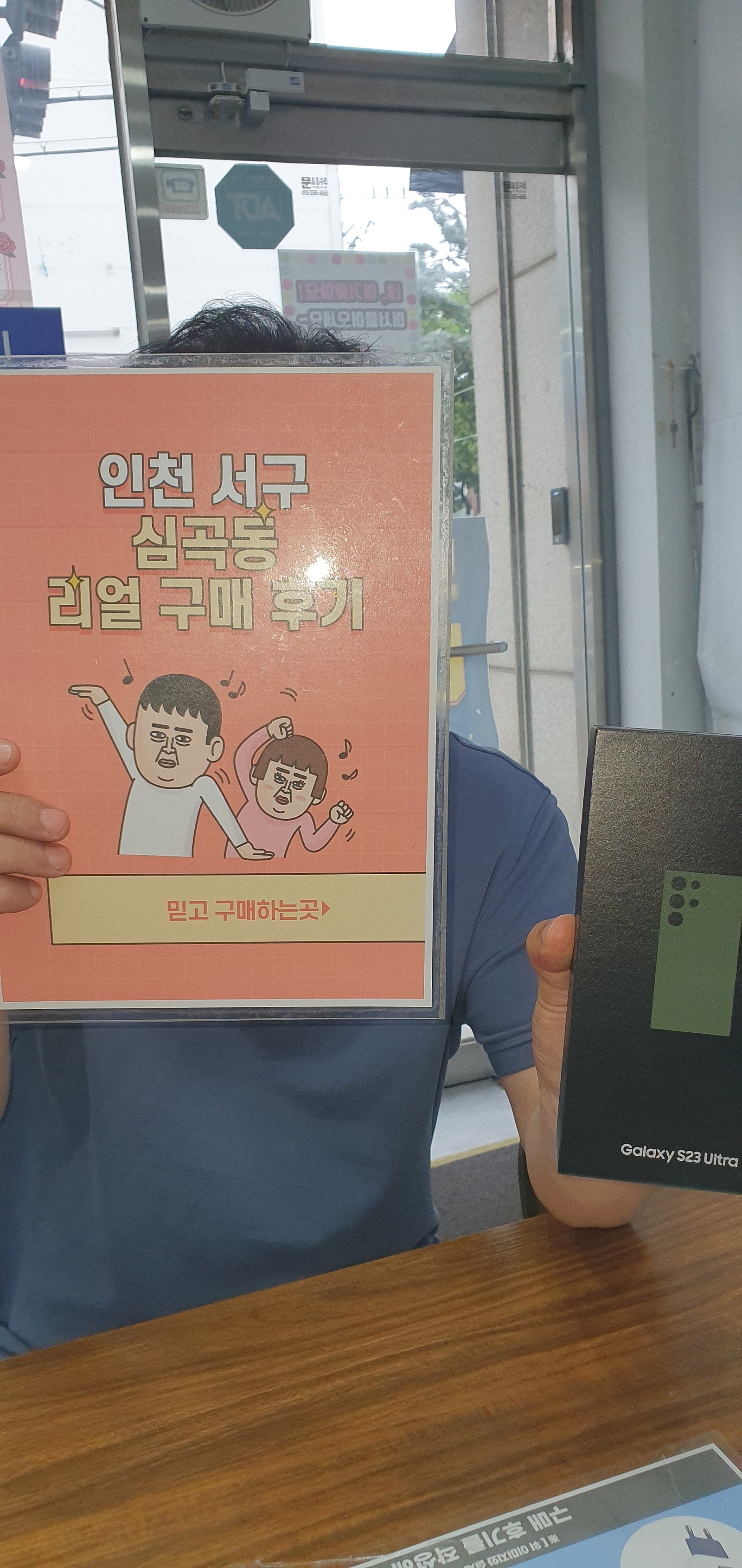 심곡동ㅅㅅㅇㄱ 아들덕에 싸게 했네요