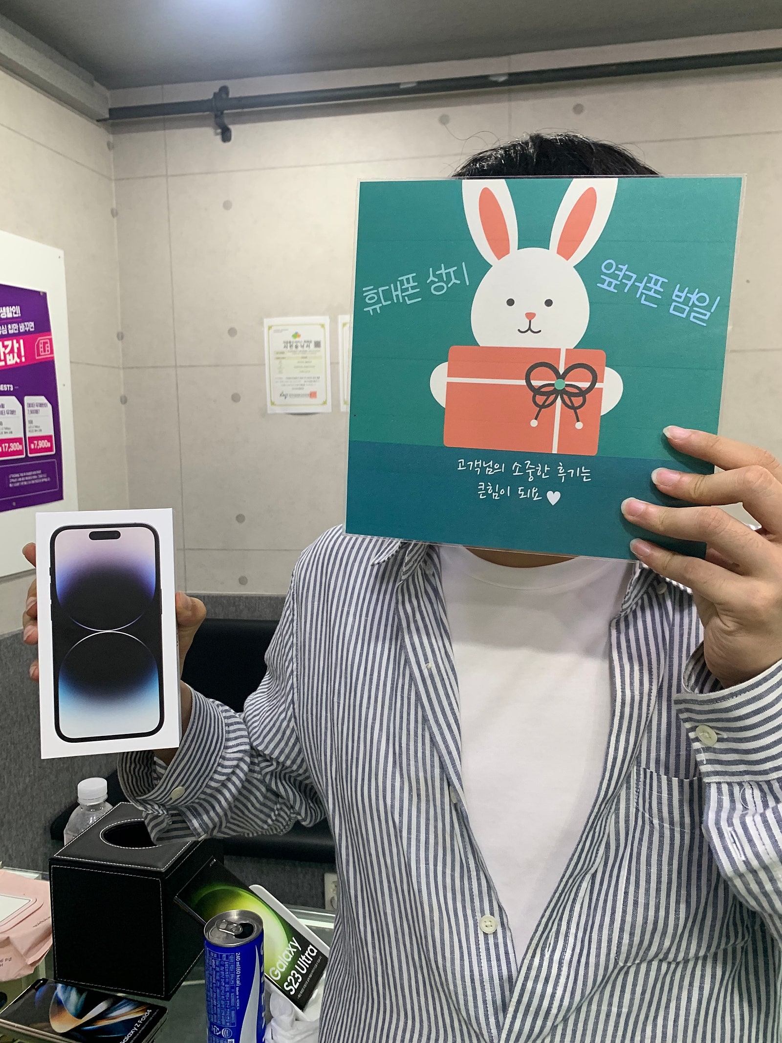 부산 범일동 아이폰성지