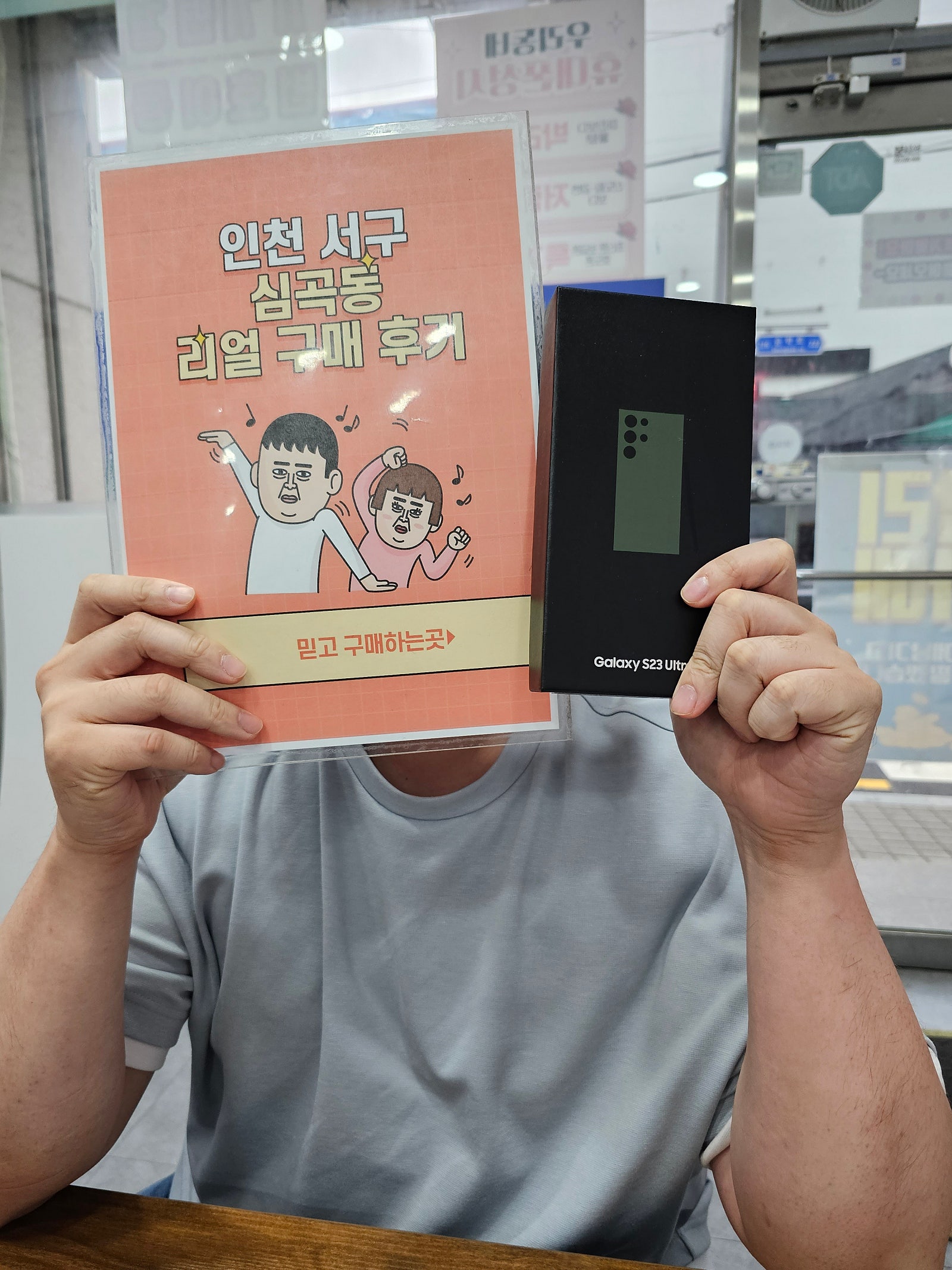 인천서구 심곡동ㅅㅅㅇㄱ 후기보고 방문