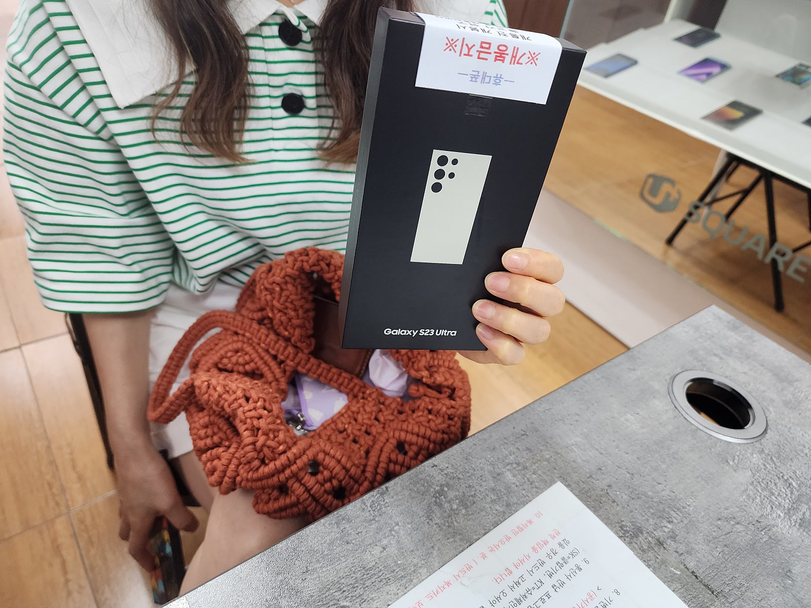 군포 당동 ㅂㄷㅋㅍ 옆집 s23울트라 개통해요
