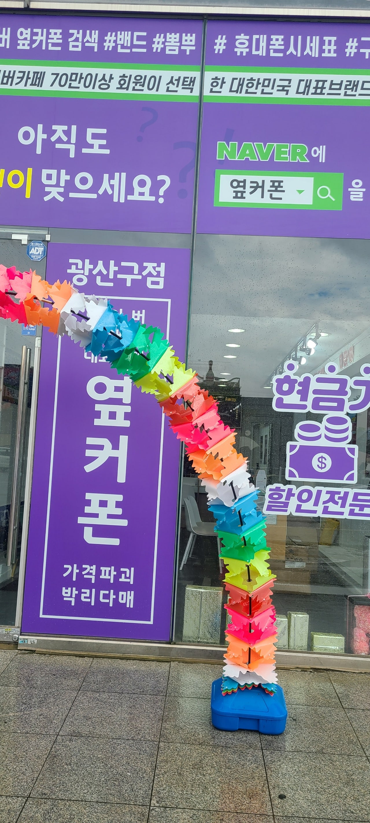 광주광산점 플립후기