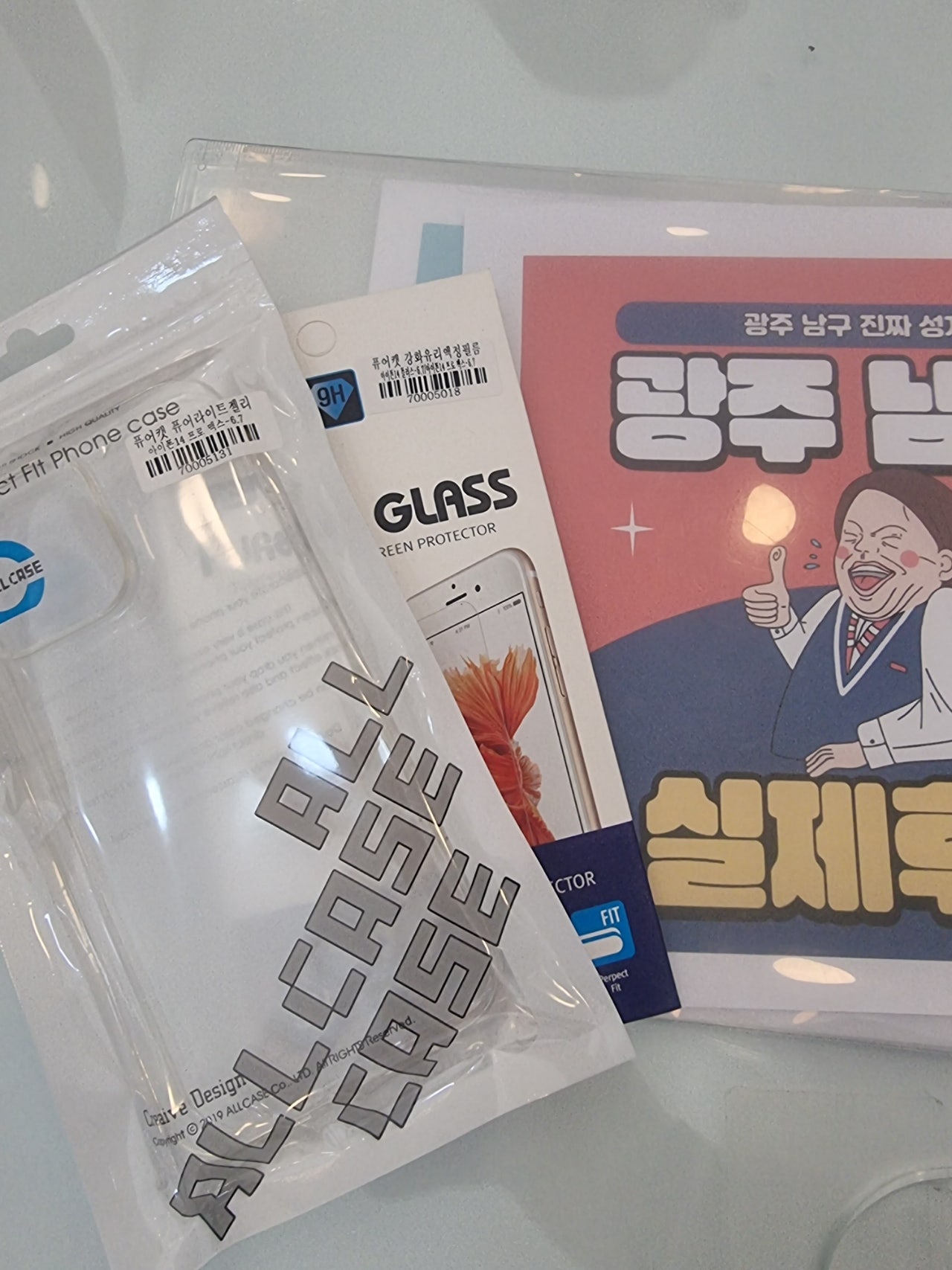 광주 남구 구매후기