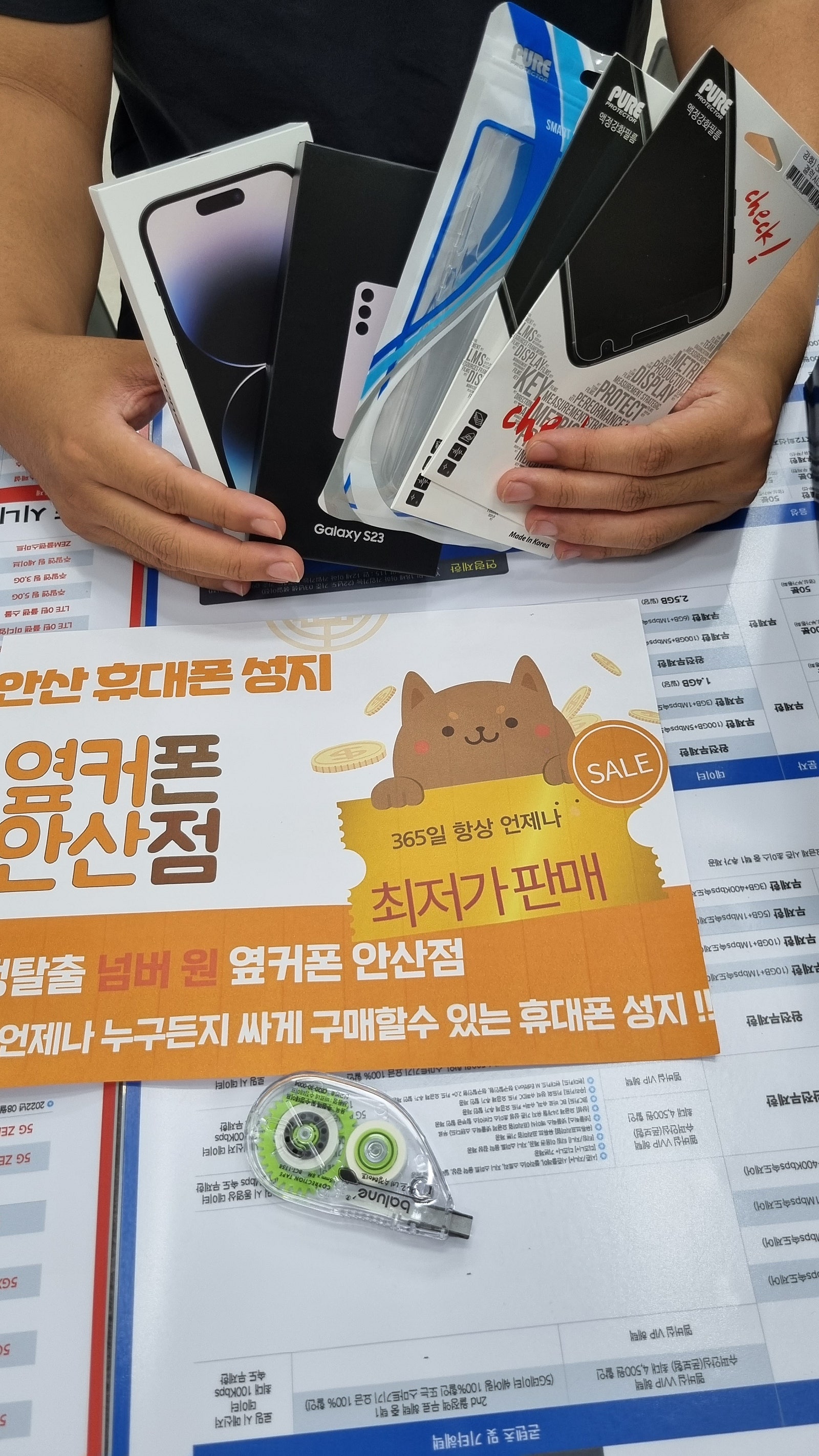 안산 초지점 막차 잘타고갑니다 안산ㄱㅃㅂㄷㅅ옆집