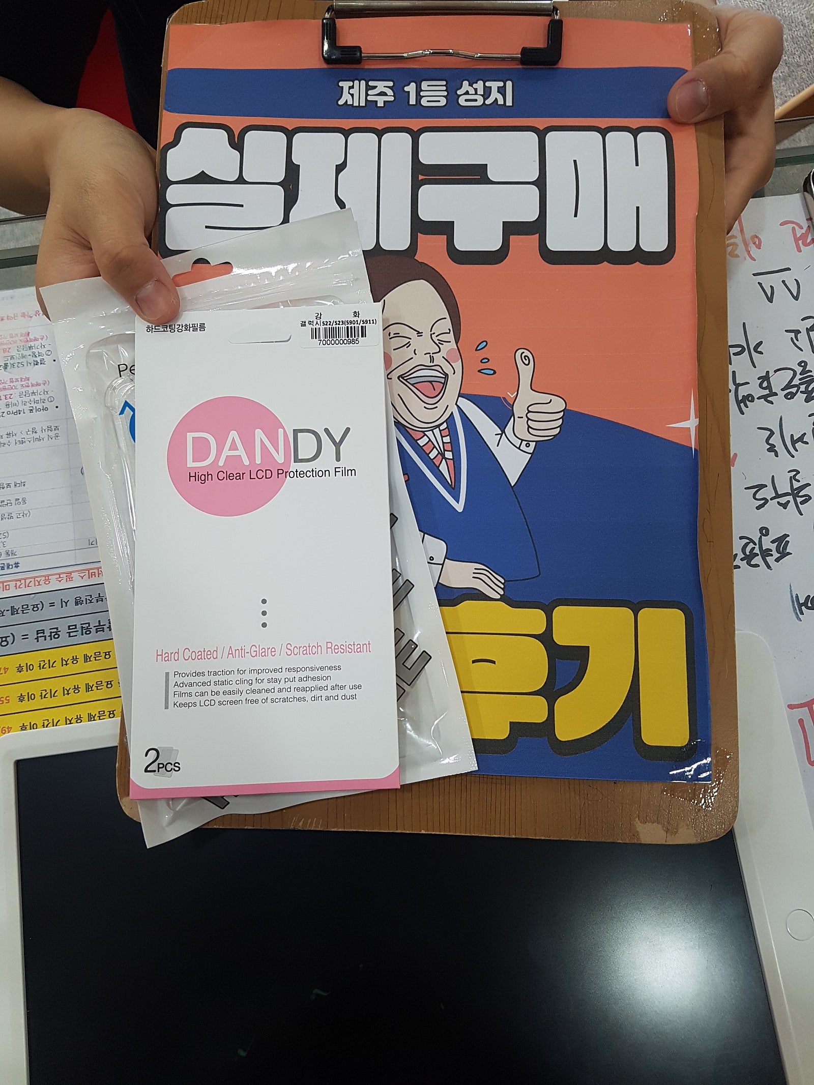 👍제주 ㅎㅇㅊㅎㄱ 앞 S23 후기👍