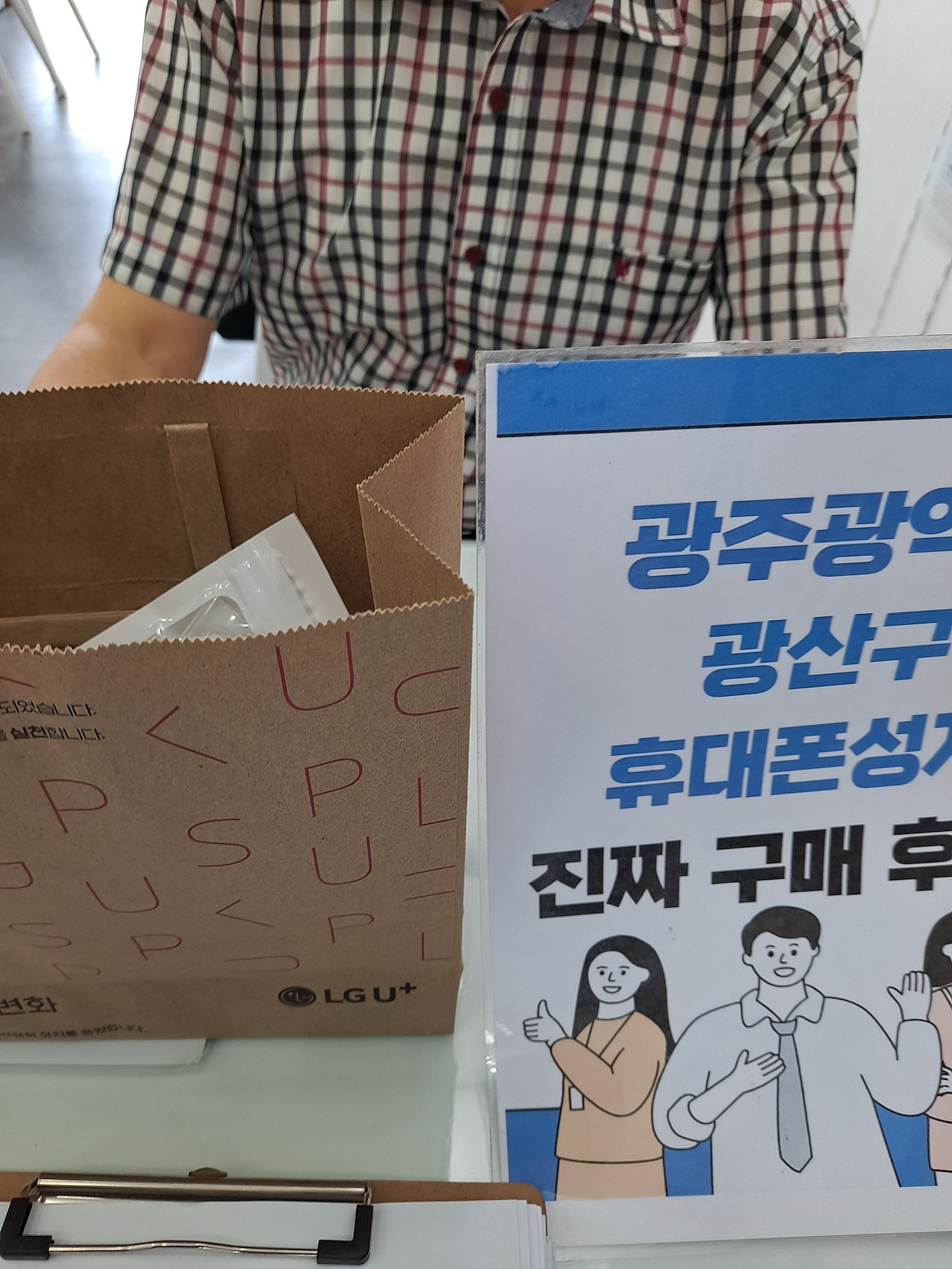 광주광산구장덕동ㅇㄹㄷㄴㅁㅌ옆 s23+구매