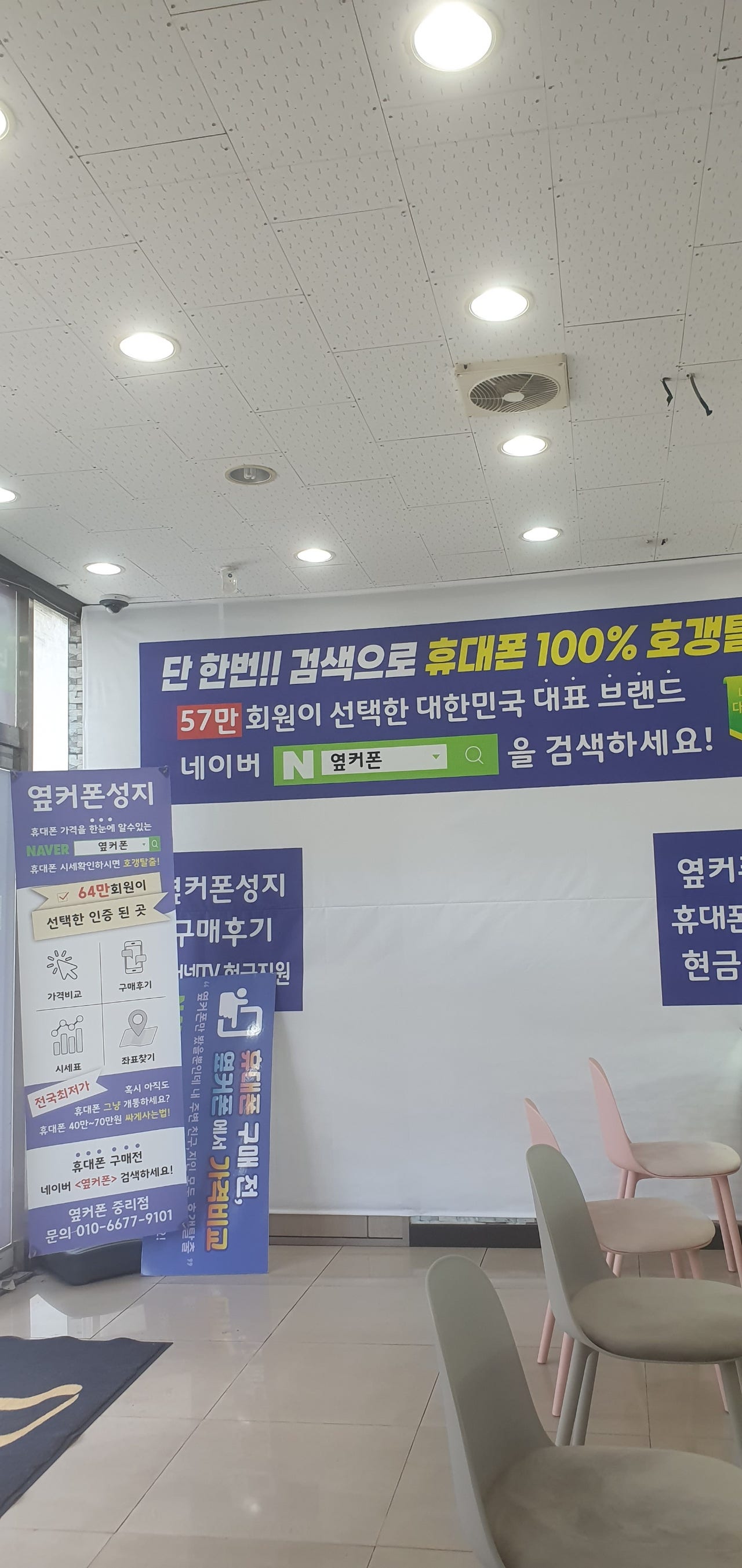 중리점 저렴하고 만족스러워요!