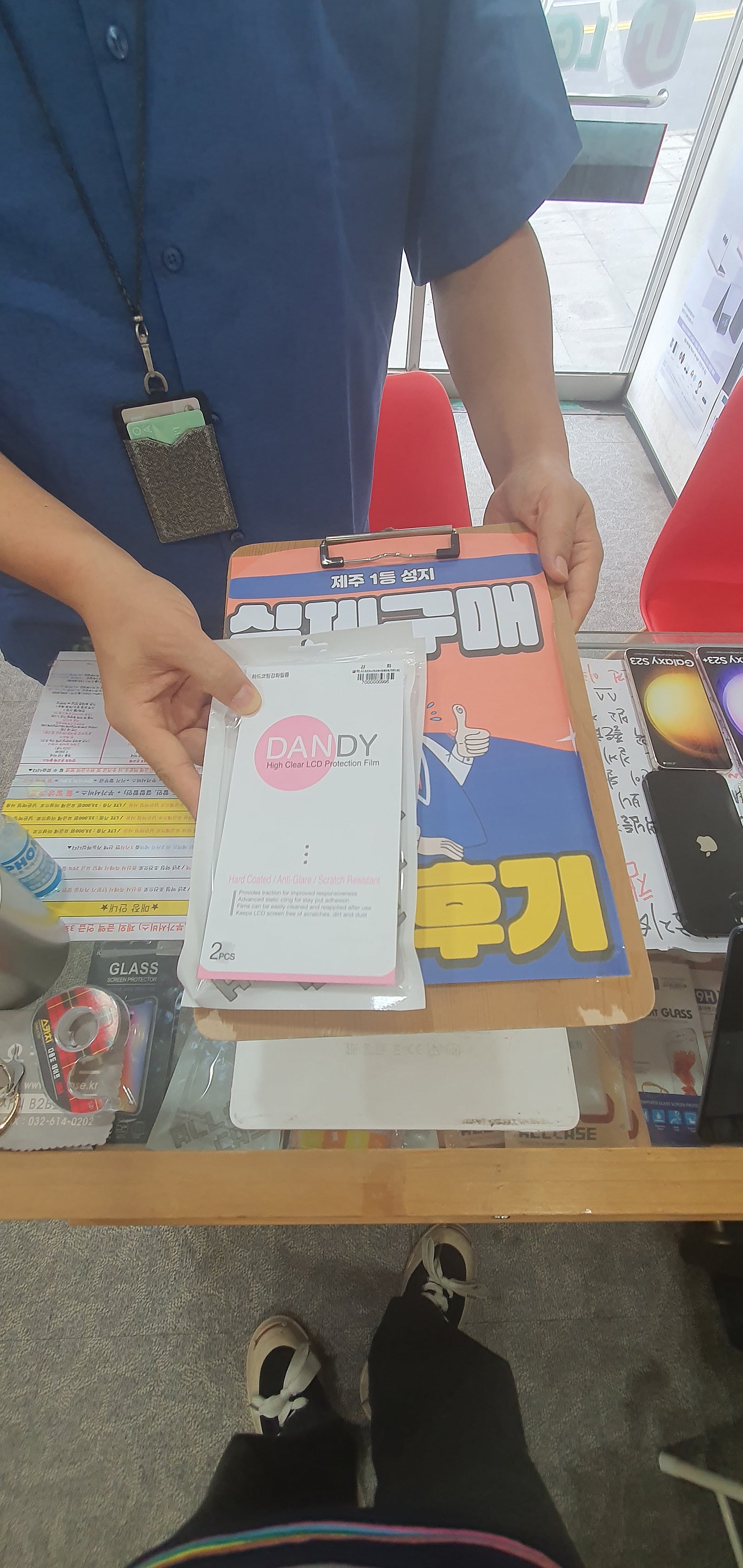 👍제주 ㅎㅇㅊㅎㄱ 앞 S23플러스 후기👍