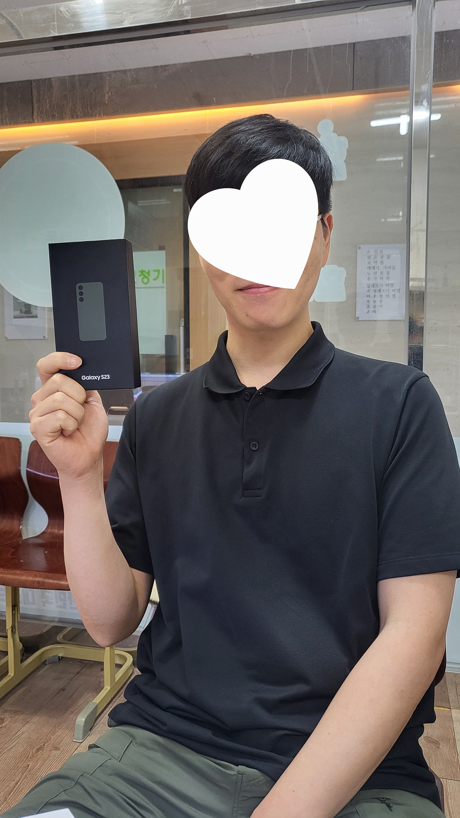 부산 연산동 ㅎㅅㅍㅇ s23 후기요