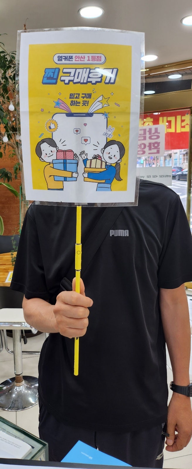 안산 부곡동 옆커폰 구매후기
