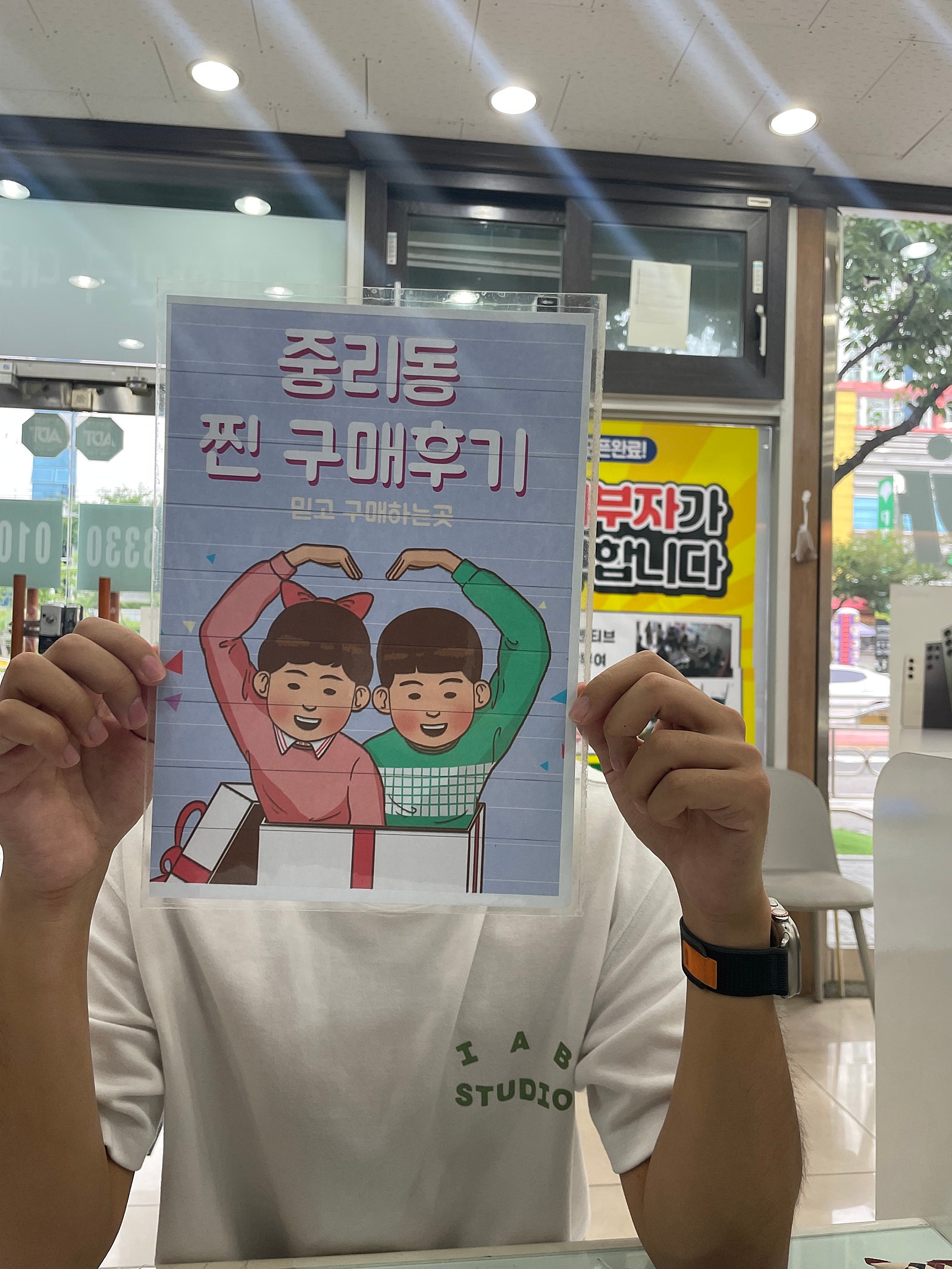 대구 옆커폰 중리점 s23 좋아요~