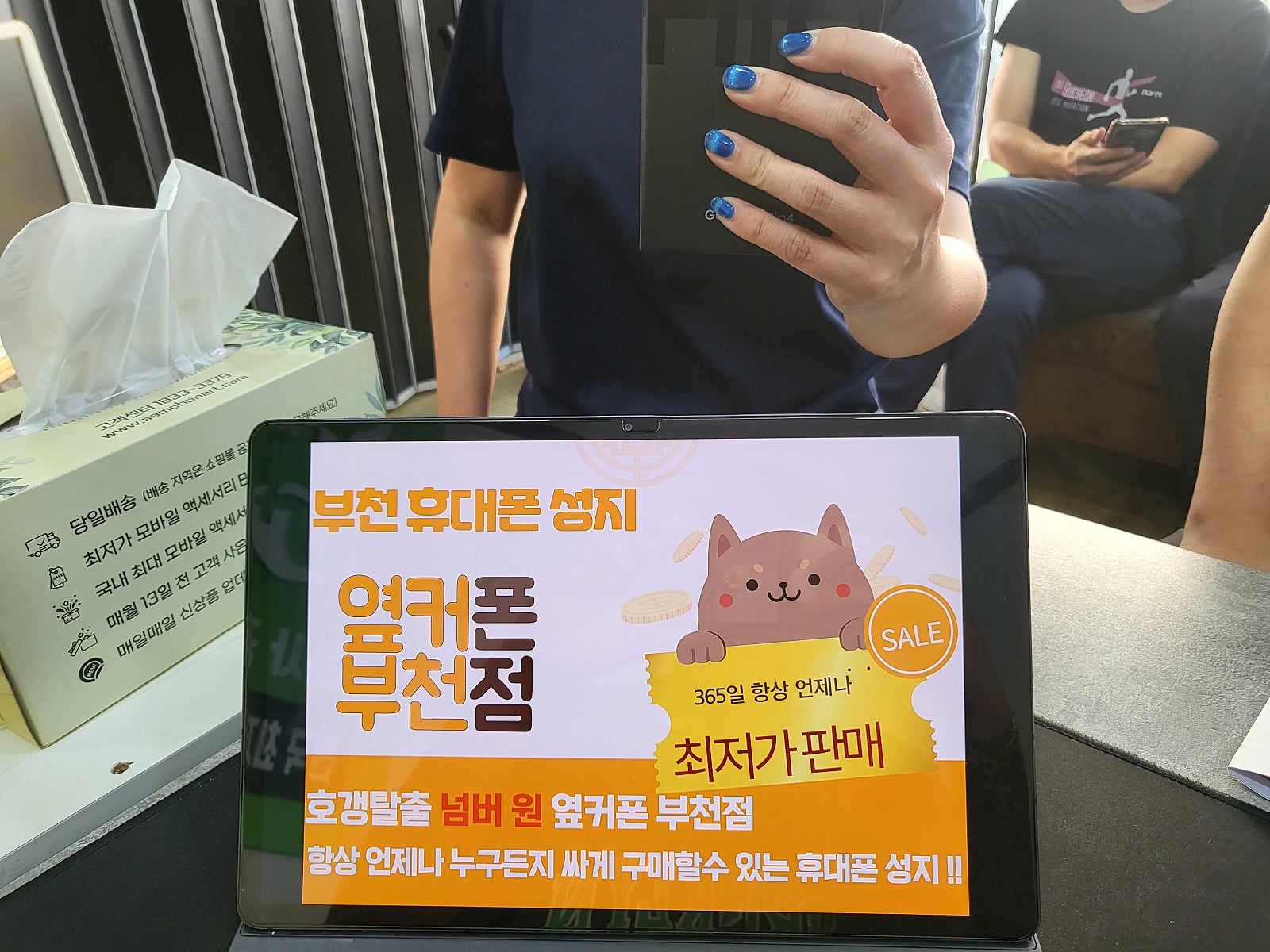 부천 ㅇㅈㅎㅇ 성지가 제일싸네요 ㅎ 오늘 또와서 구매해용