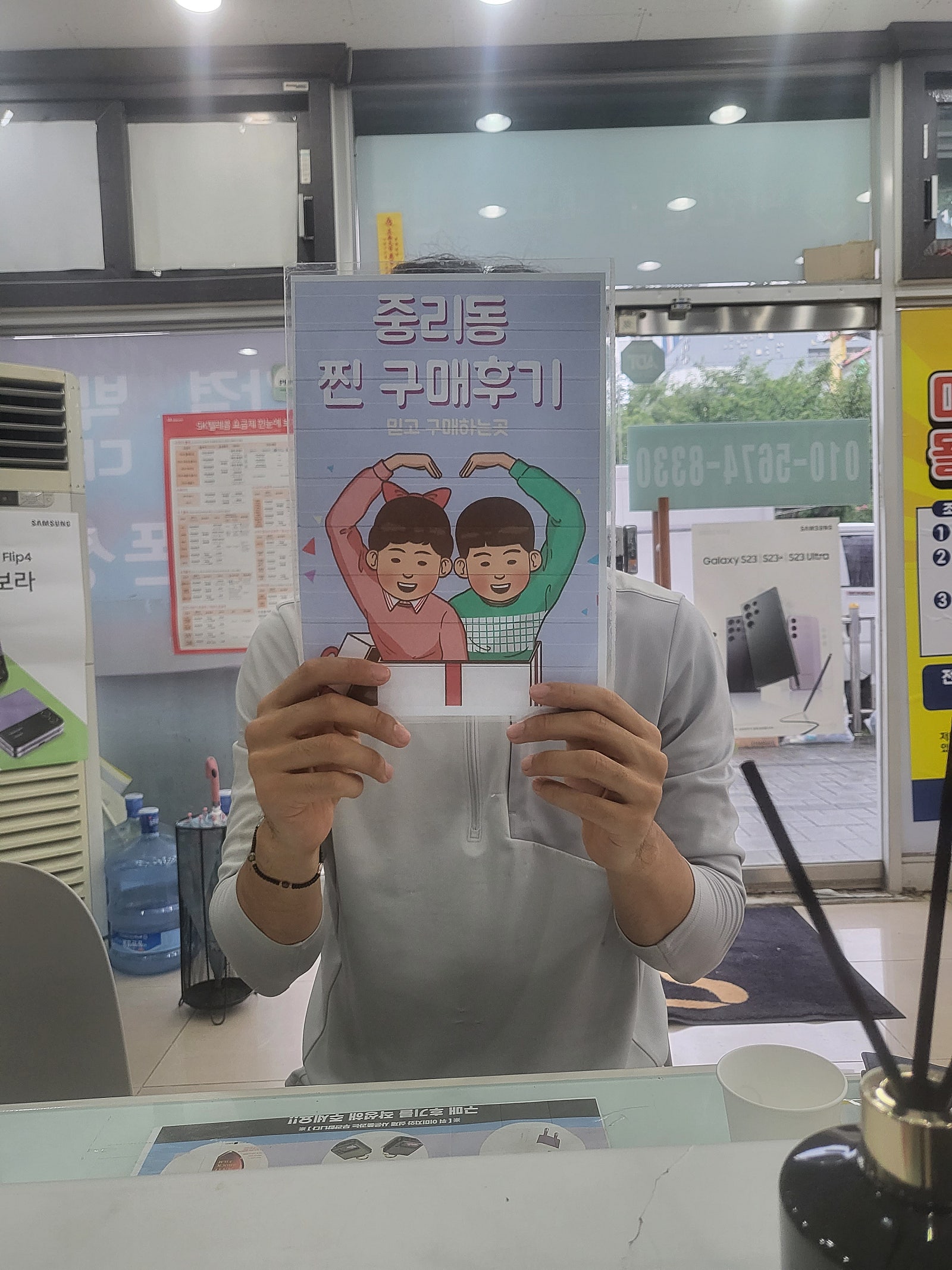 옆커폰 중리점에서 아이폰14 구매했어요